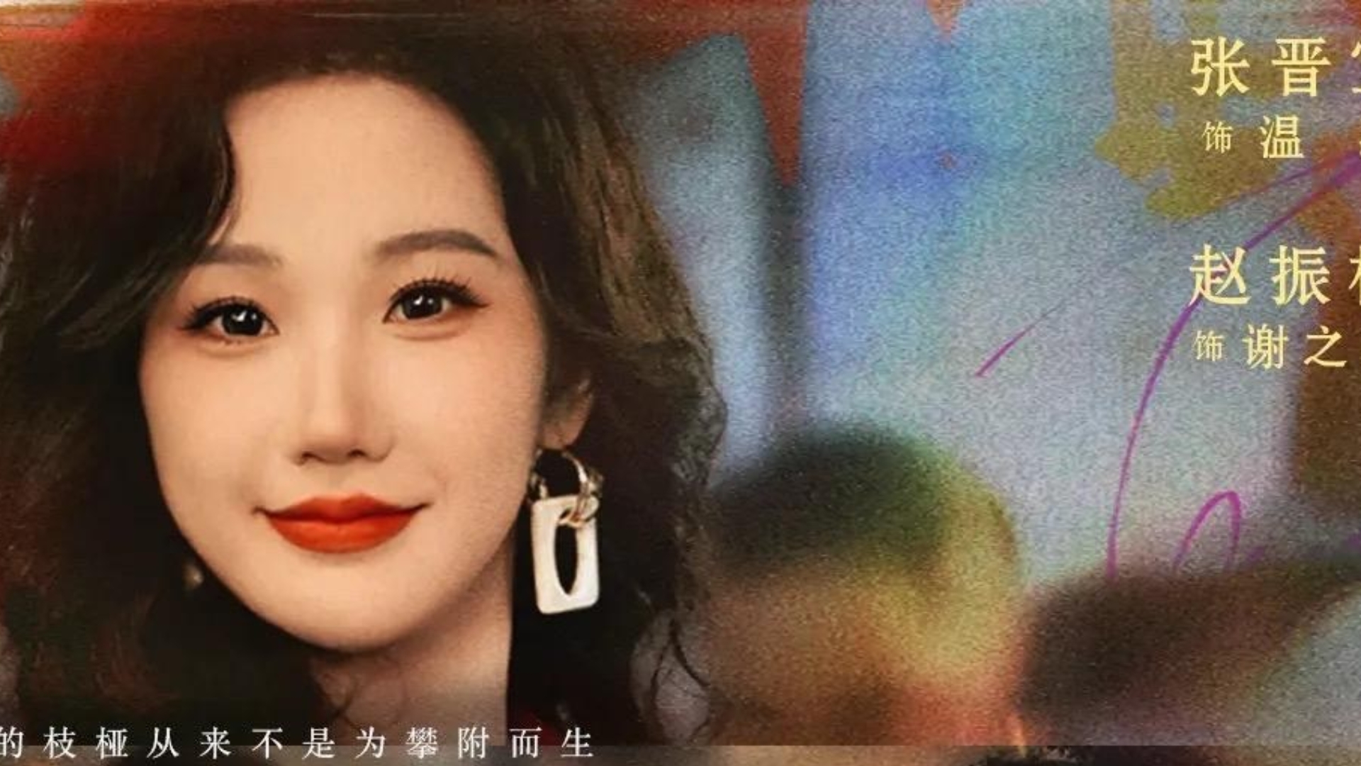 Ngôn tình hiện đại mang màu sắc gia tộc và chữa lành, chậm rãi nhưng giàu cảm xúc