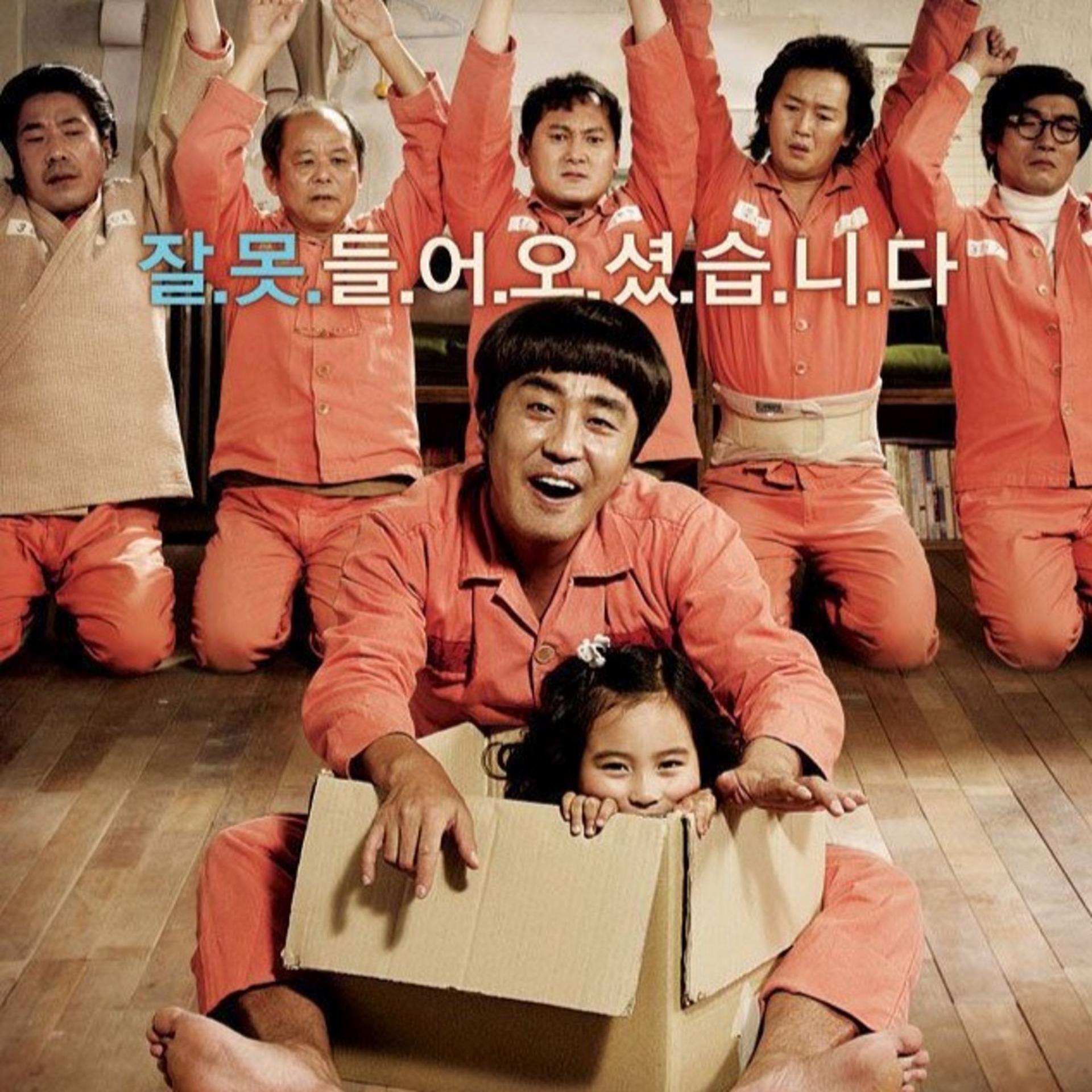 Tiếng chuông công lý và tình yêu thương vô bờ bến dành cho người cha.