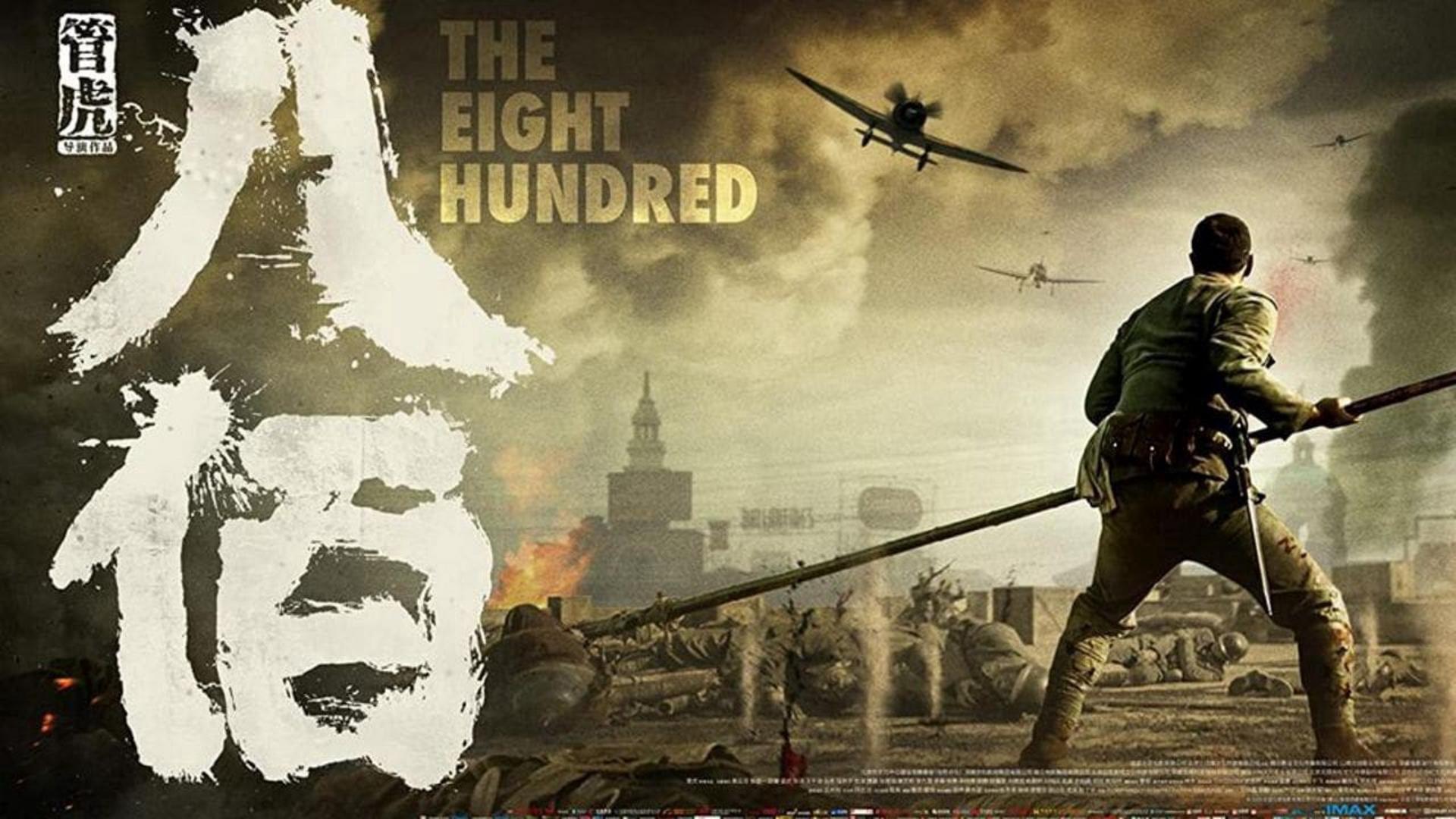 Tác phẩm kinh điển về lòng quả cảm và tinh thần bất khuất của những người anh hùng vô danh.