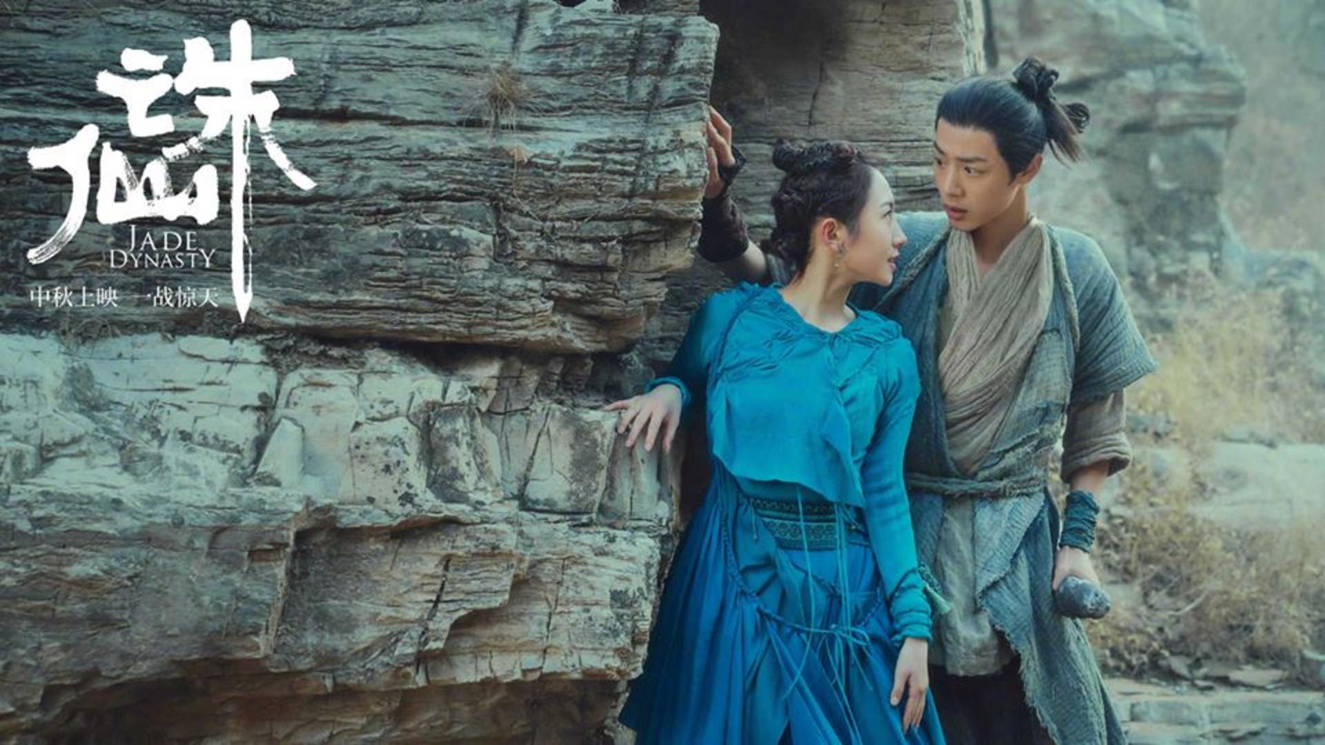 Hành trình hóa thân thành bá chủ thiên hạ của chàng thiếu niên mang trái tim thuần khiết.