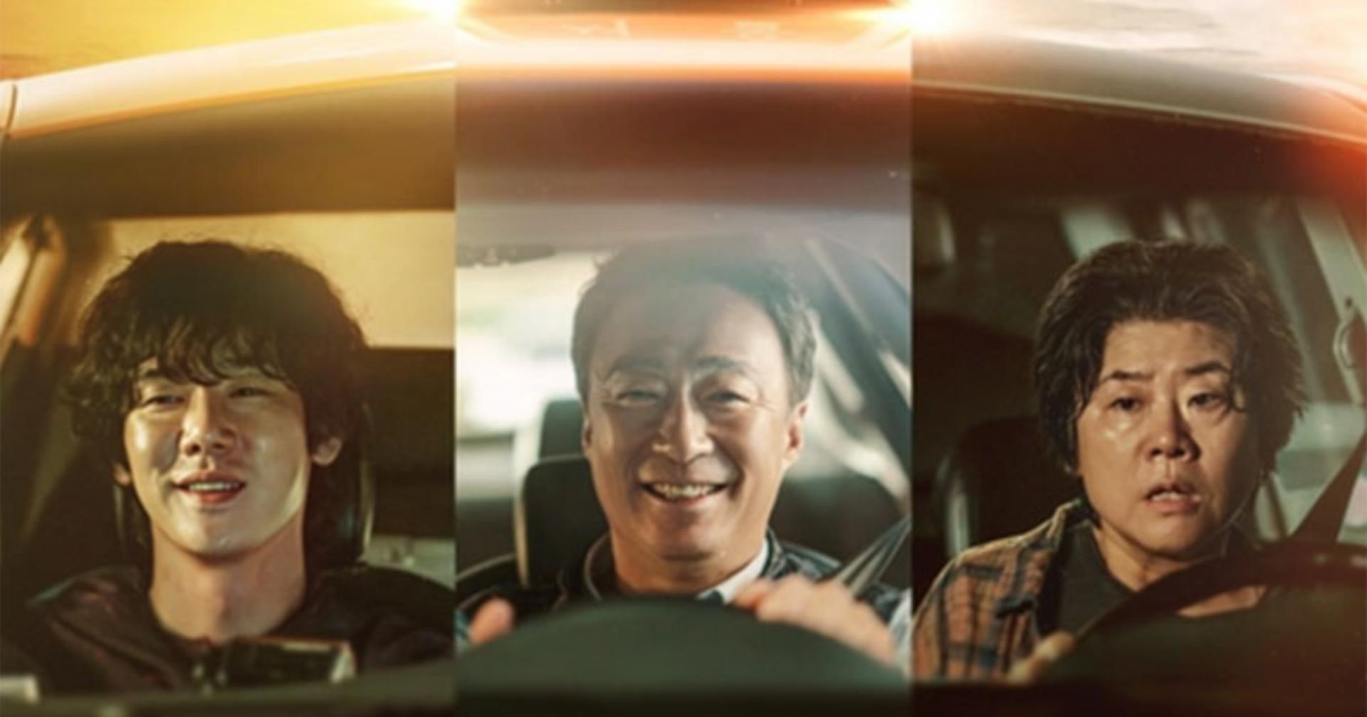 Diễn xuất "thần sầu" của Yoo Yeon-seok trong vai kẻ sát nhân biến thái với nụ cười thiên thần.