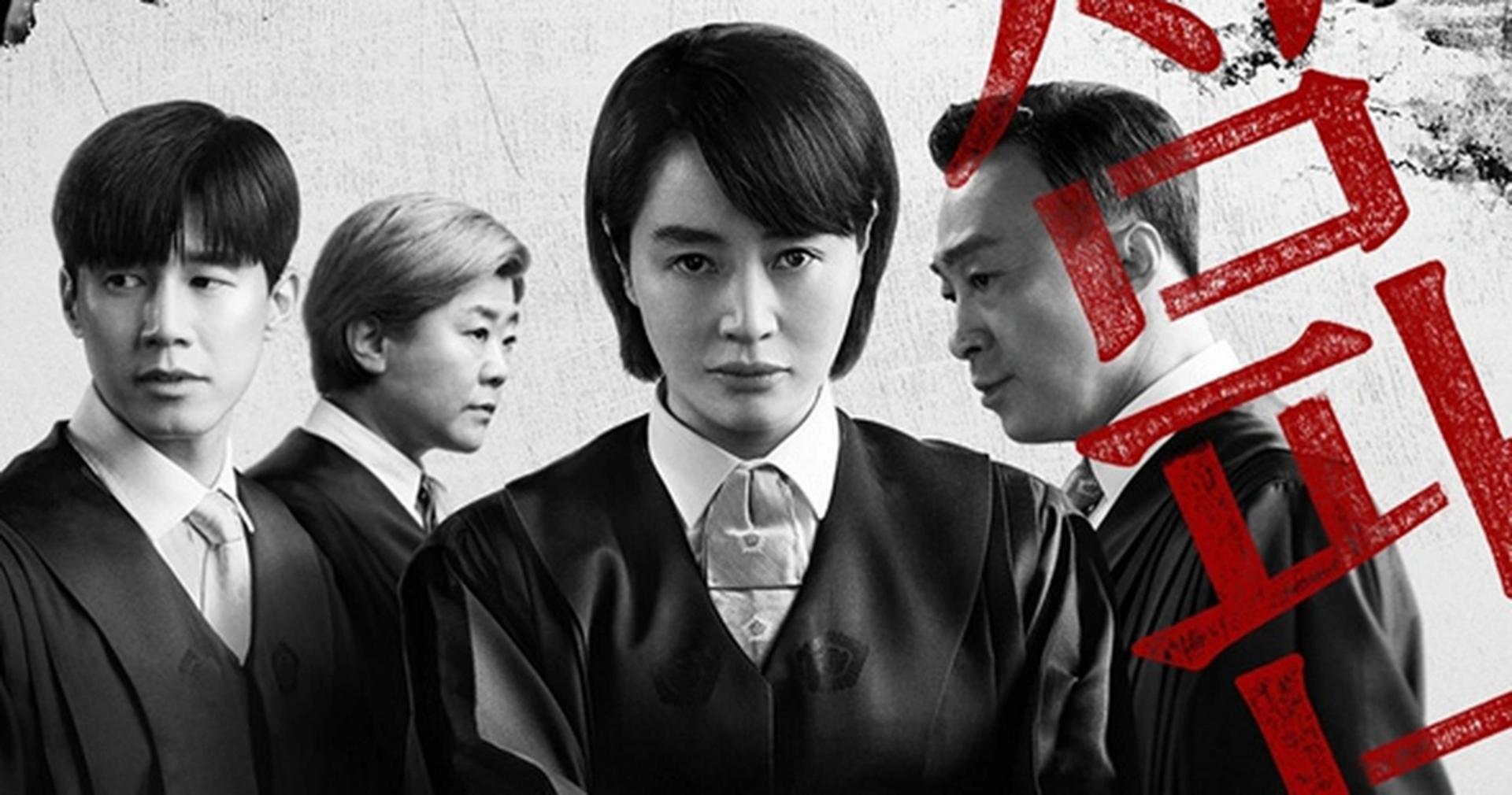 Cái nhìn trực diện và nhức nhối về thực trạng tội phạm trẻ tuổi tại Hàn Quốc.