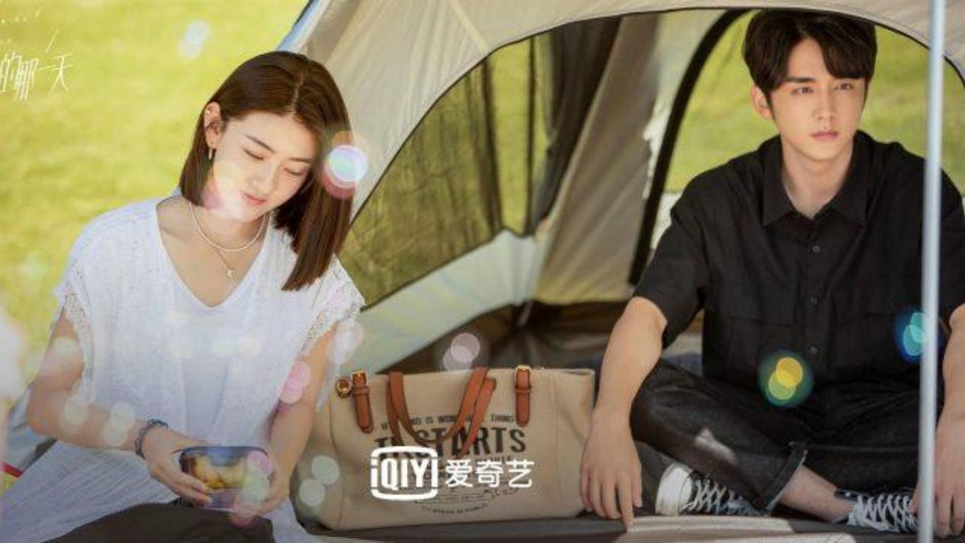 Một nữ phóng viên giải trí và một nam thần tượng nổi tiếng bất ngờ hoán đổi thân xác