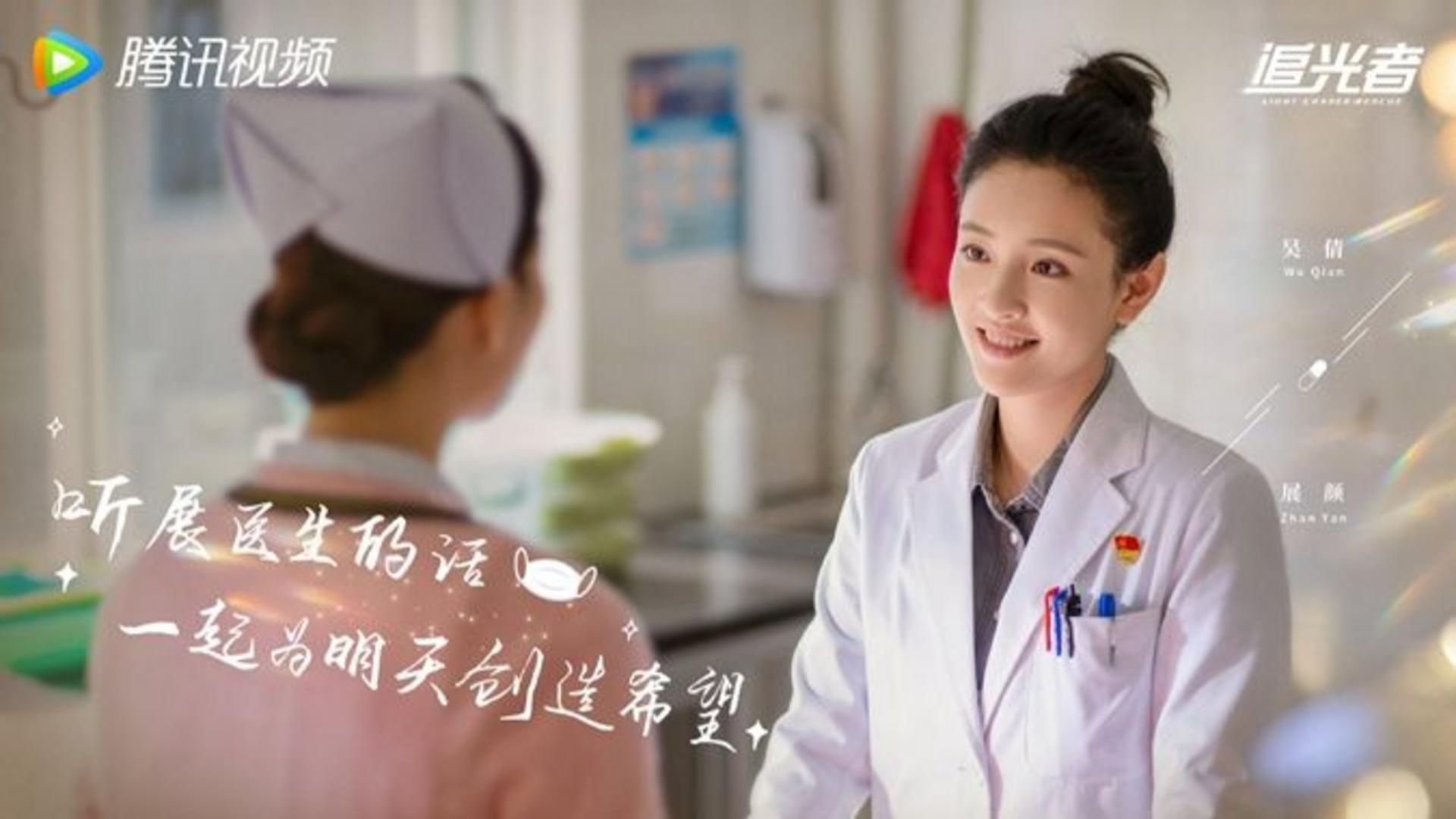 Phim đề cao giá trị con người trong khoảnh khắc sinh tử