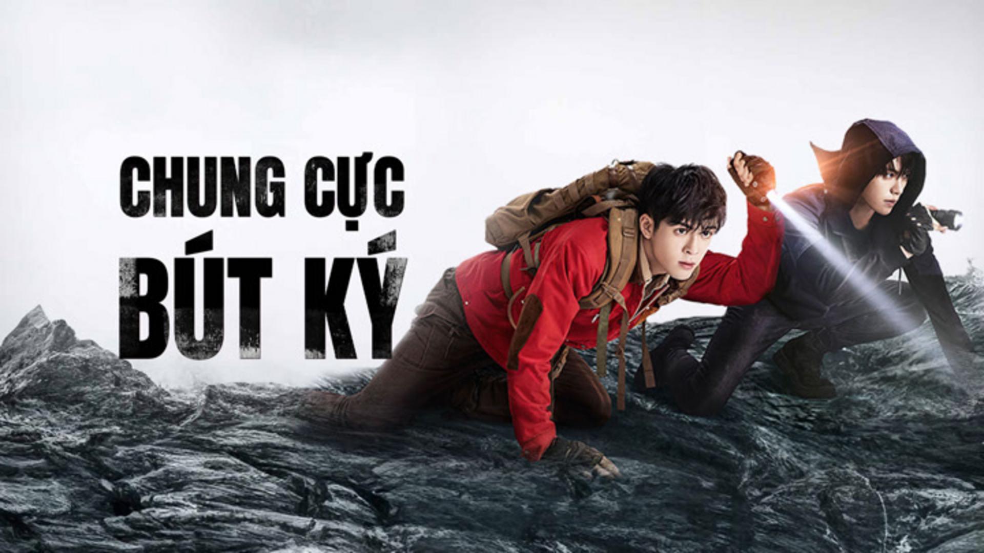 Cuộc hành trình vạn dặm truy tìm bí mật nghìn năm dưới lòng đất sâu.