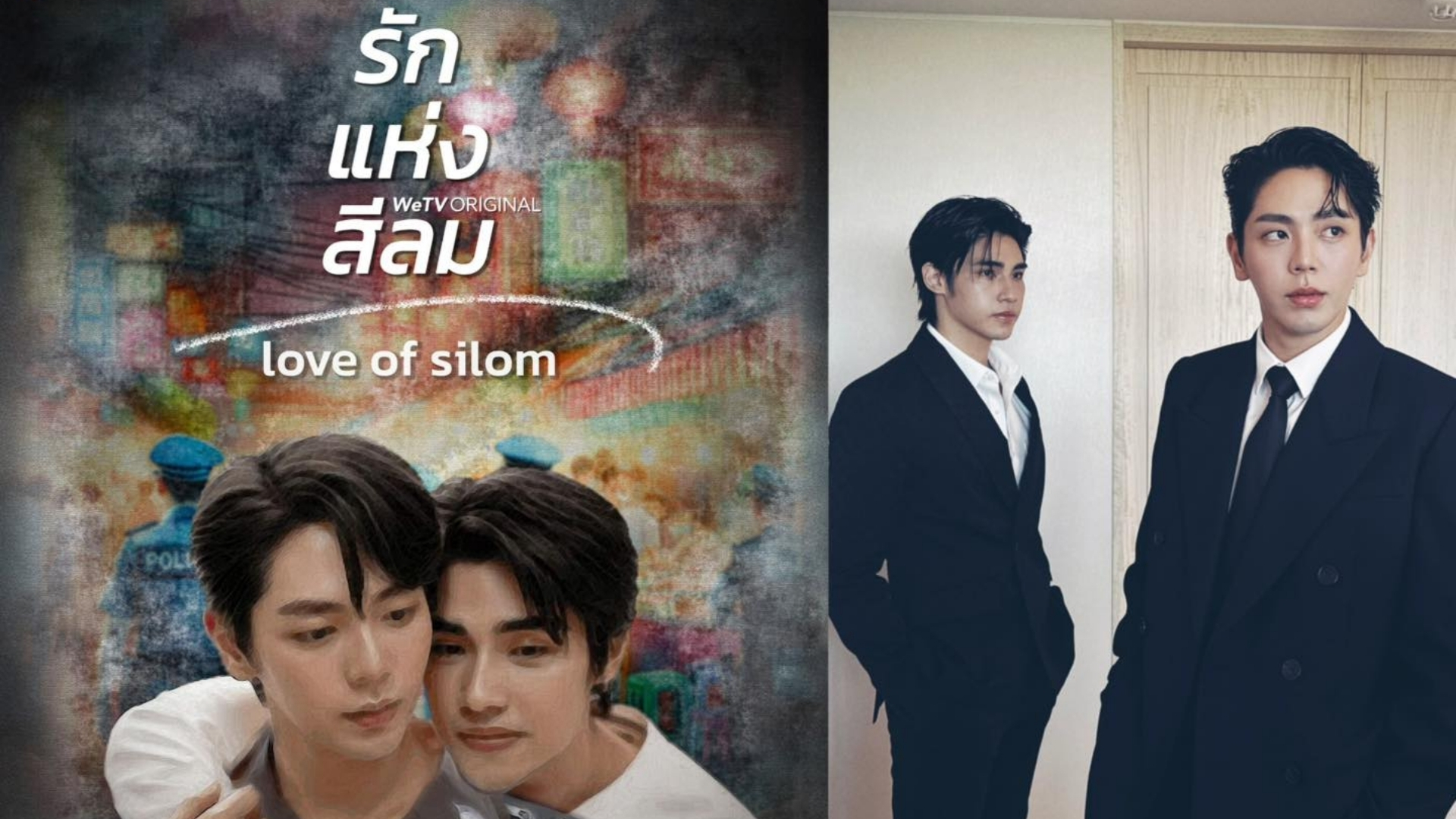 BL đô thị mang màu sắc trưởng thành, khai thác xung đột gia đình, bản dạng cá nhân và hành trình học cách yêu lại từ đầu