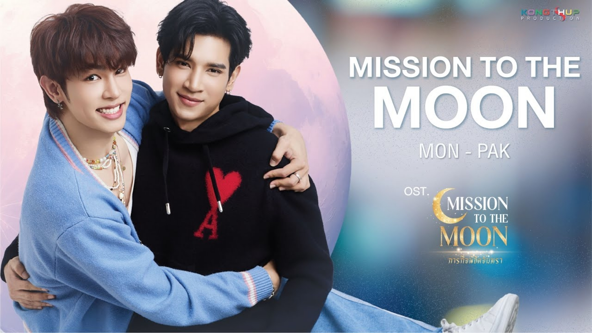 Đam mỹ ngắn tập mang màu sắc triết lý, kết hợp yếu tố lịch sử và tình yêu như một cách chống lại sự lãng quên.