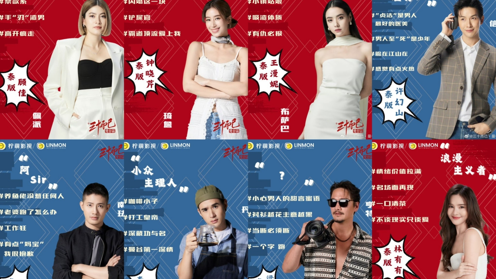 Một hành trình khám phá những ngã rẽ cuộc đời phụ nữ ở tuổi 30 đầy thử thách