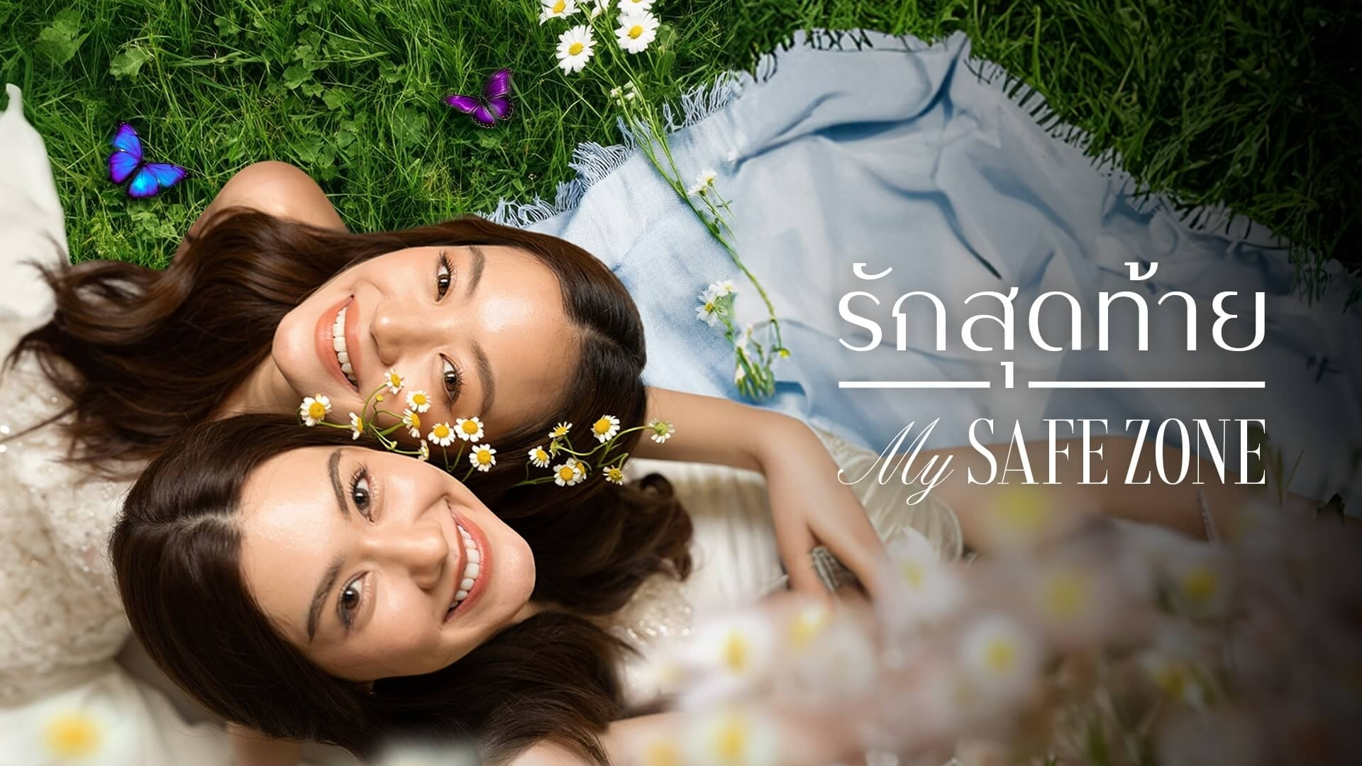 Một câu chuyện girl love dịu dàng về tình yêu thầm lặng, ký ức tuổi trẻ và cảm xúc chờ đợi qua năm tháng