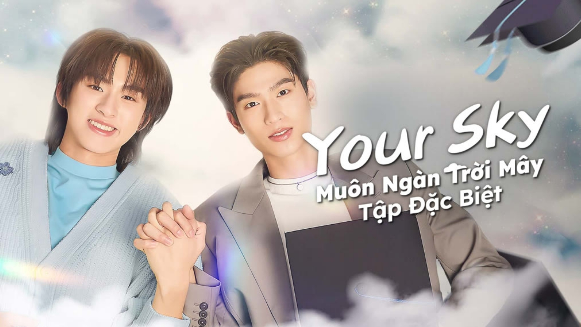 Your Sky of Us mang đậm tính fan-service, tập trung vào khoảnh khắc ngọt ngào, thân mật và đời sống tình cảm sau khi yêu của cặp đôi chính