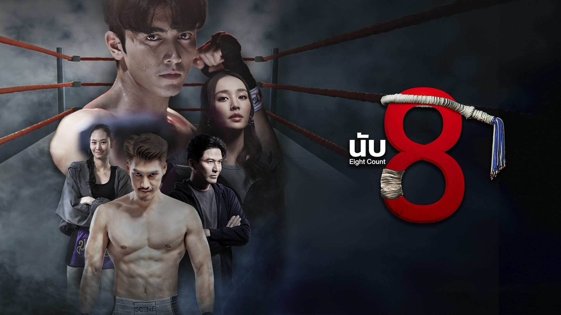 Một câu chuyện thể thao pha màu tình cảm, nơi từng cú đấm trên võ đài cũng là nhịp đập của trái tim trước danh vọng và tình yêu