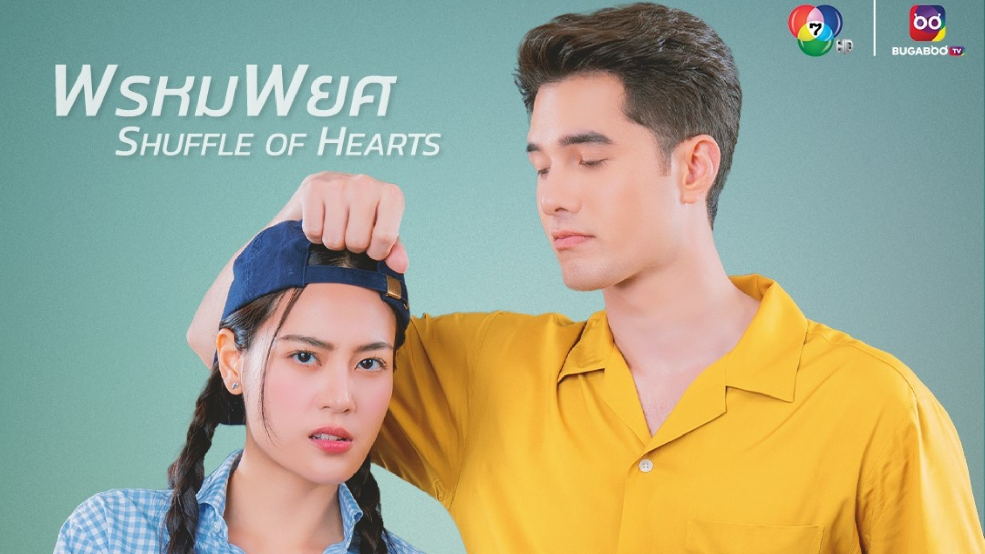 Một câu chuyện tình cảm giàu cảm xúc, nơi tình yêu đơn phương, sự hy sinh và định mệnh chồng chéo tạo nên những rung động khó quên