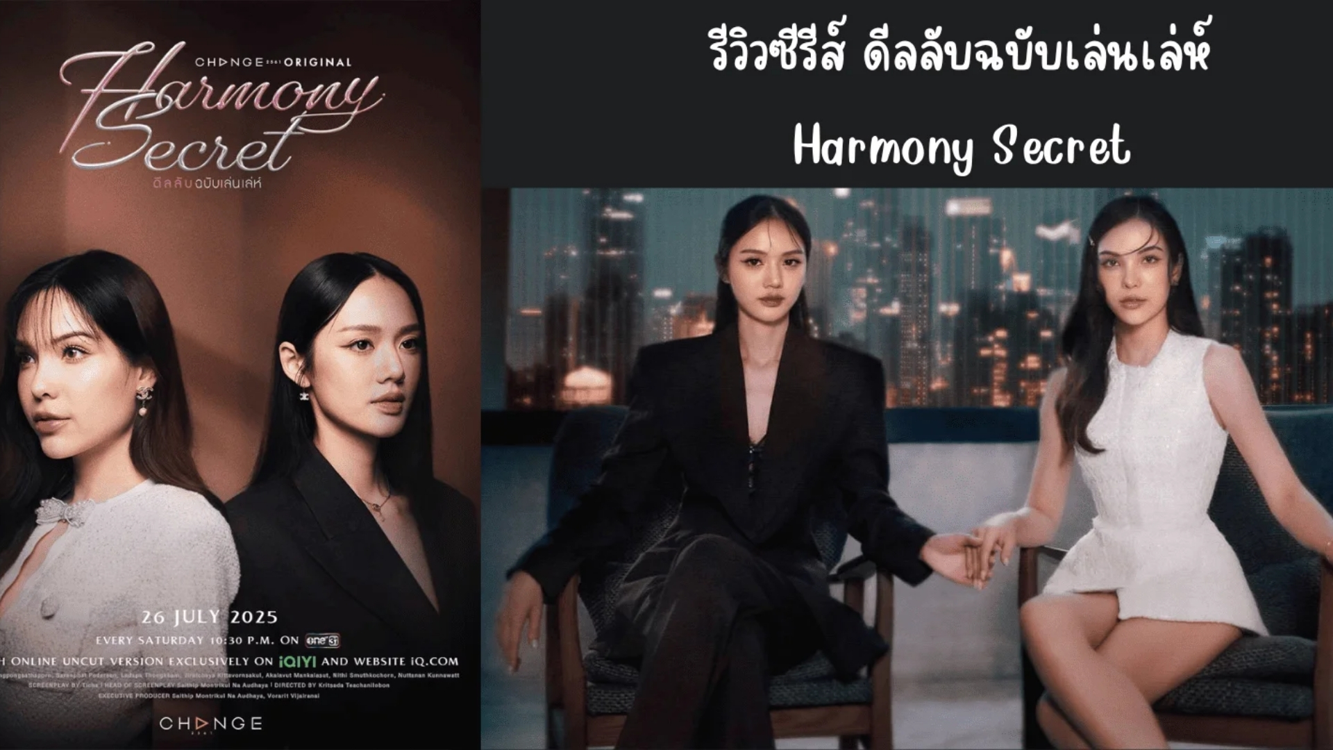 Một thỏa thuận kinh doanh khởi đầu bằng toan tính, nhưng có thể kết thúc bằng tình yêu