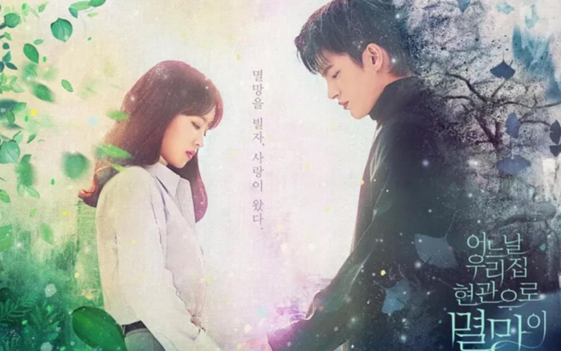 Sự giao thoa đầy cảm xúc giữa cái chết cận kề và khát vọng yêu thương mãnh liệt.