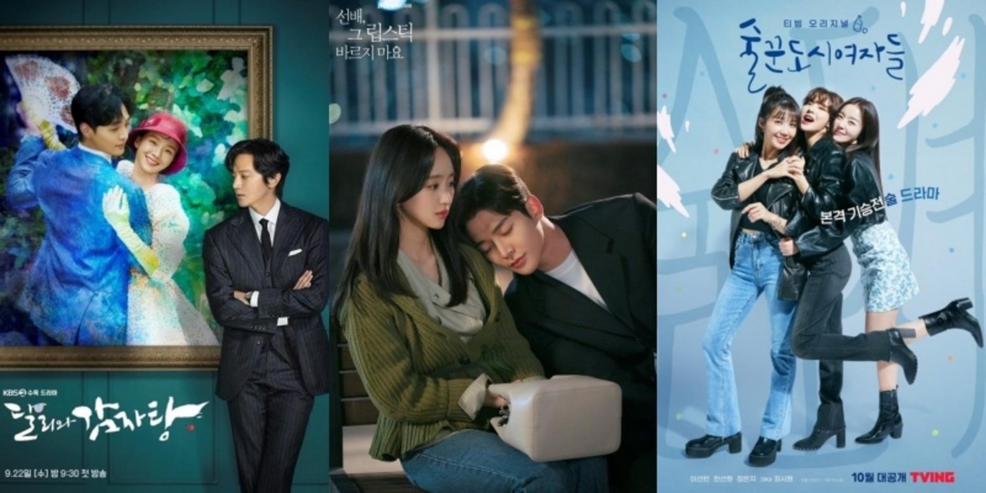 Hành trình chinh phục trái tim đàn chị của chàng hậu bối kiên trì và đầy ấm áp.