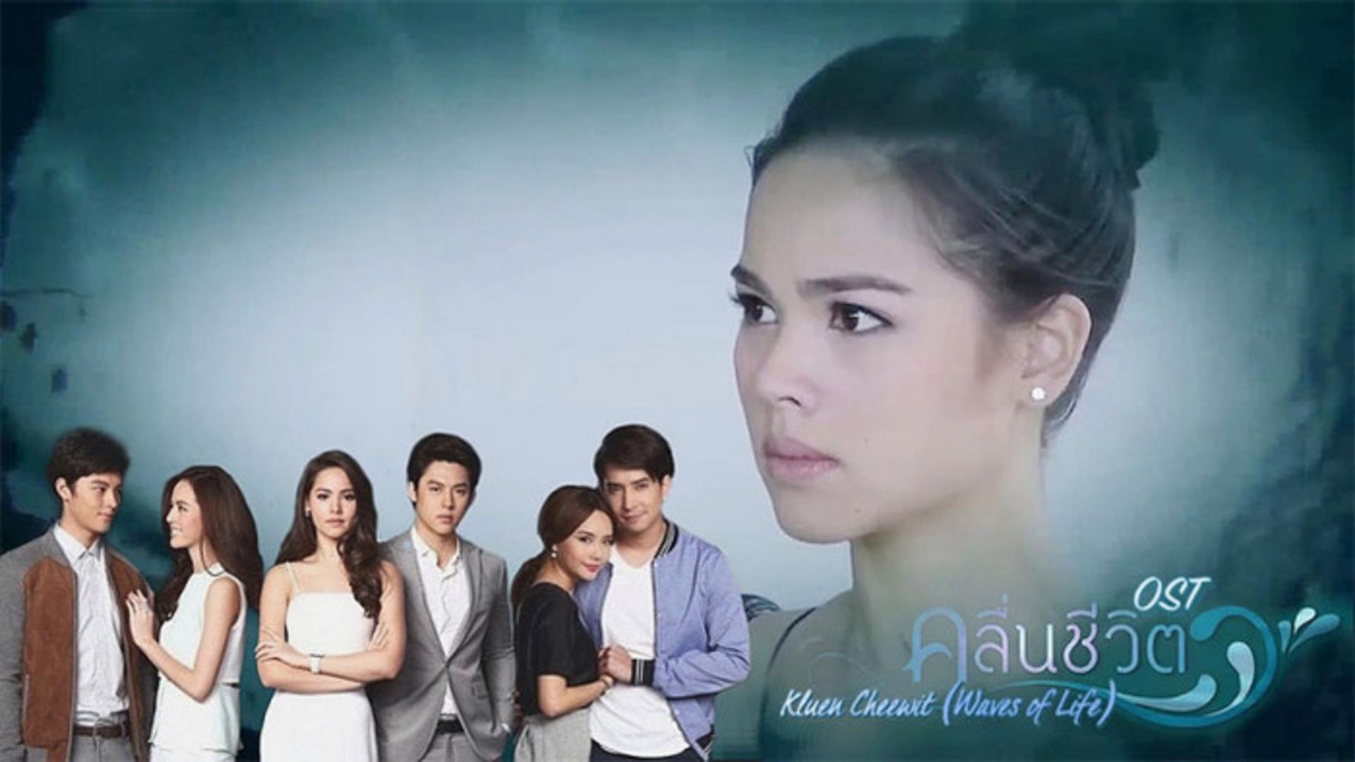 Tình yêu nảy mầm từ những đổ vỡ và sự tha thứ muộn màng dành cho nhau.