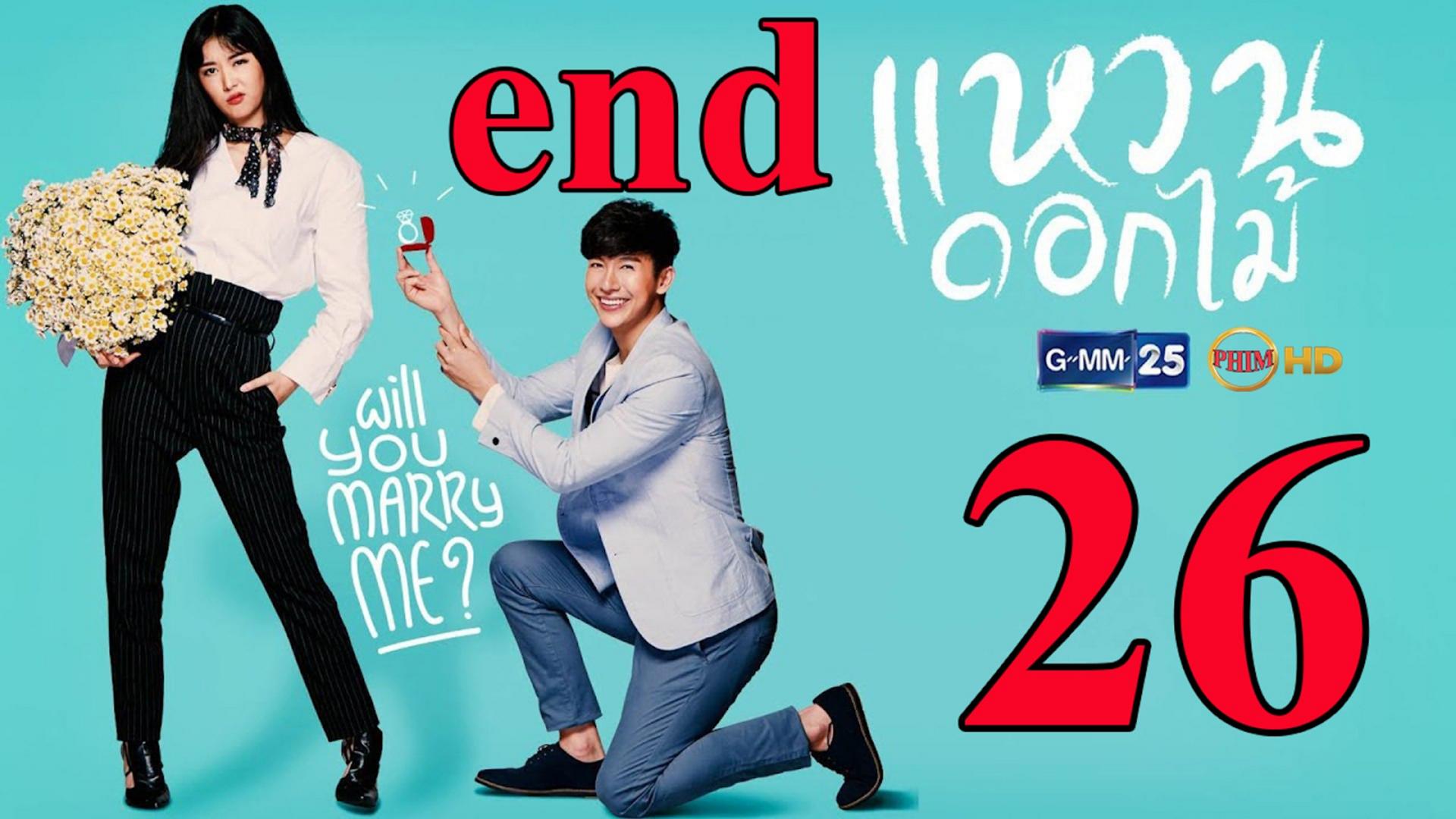 Khi hai trái tim yêu tự do tìm thấy nhịp đập chung trong tình yêu.