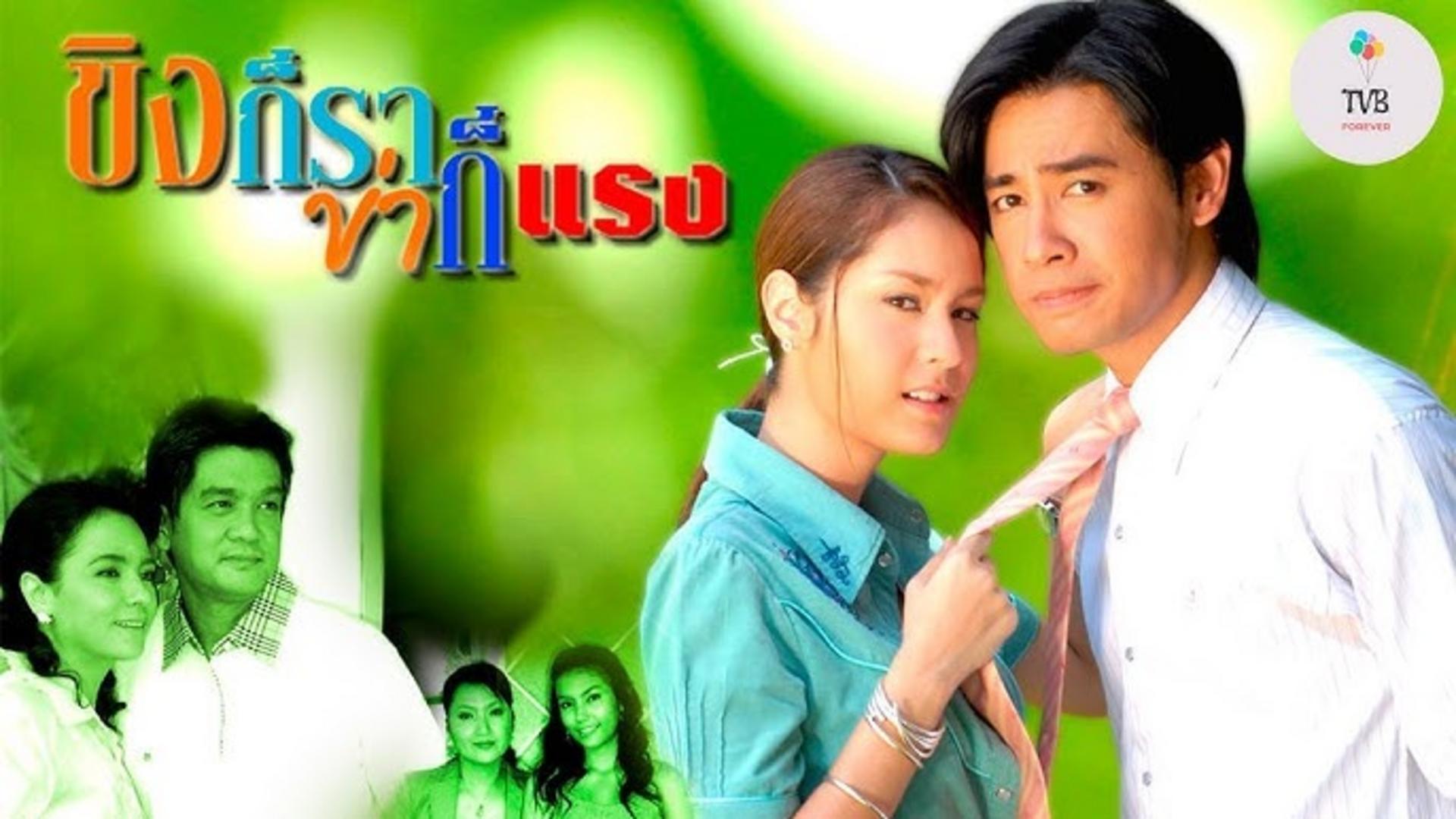 Càng ghét nhau cay đắng, định mệnh càng kéo lại gần nhau.