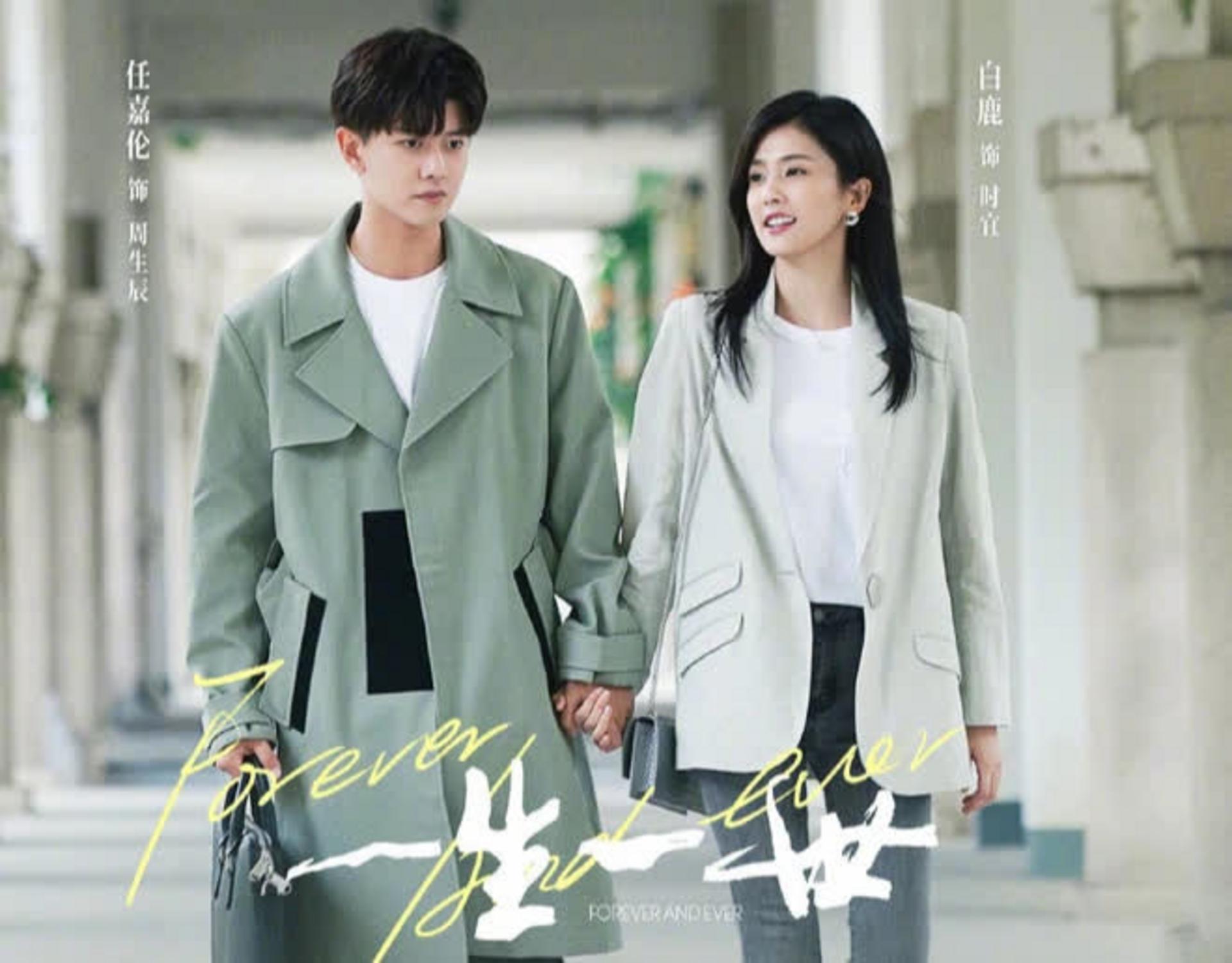 Cái kết ngọt ngào bù đắp cho những nỗi đau và sự chờ đợi qua nhiều kiếp người.