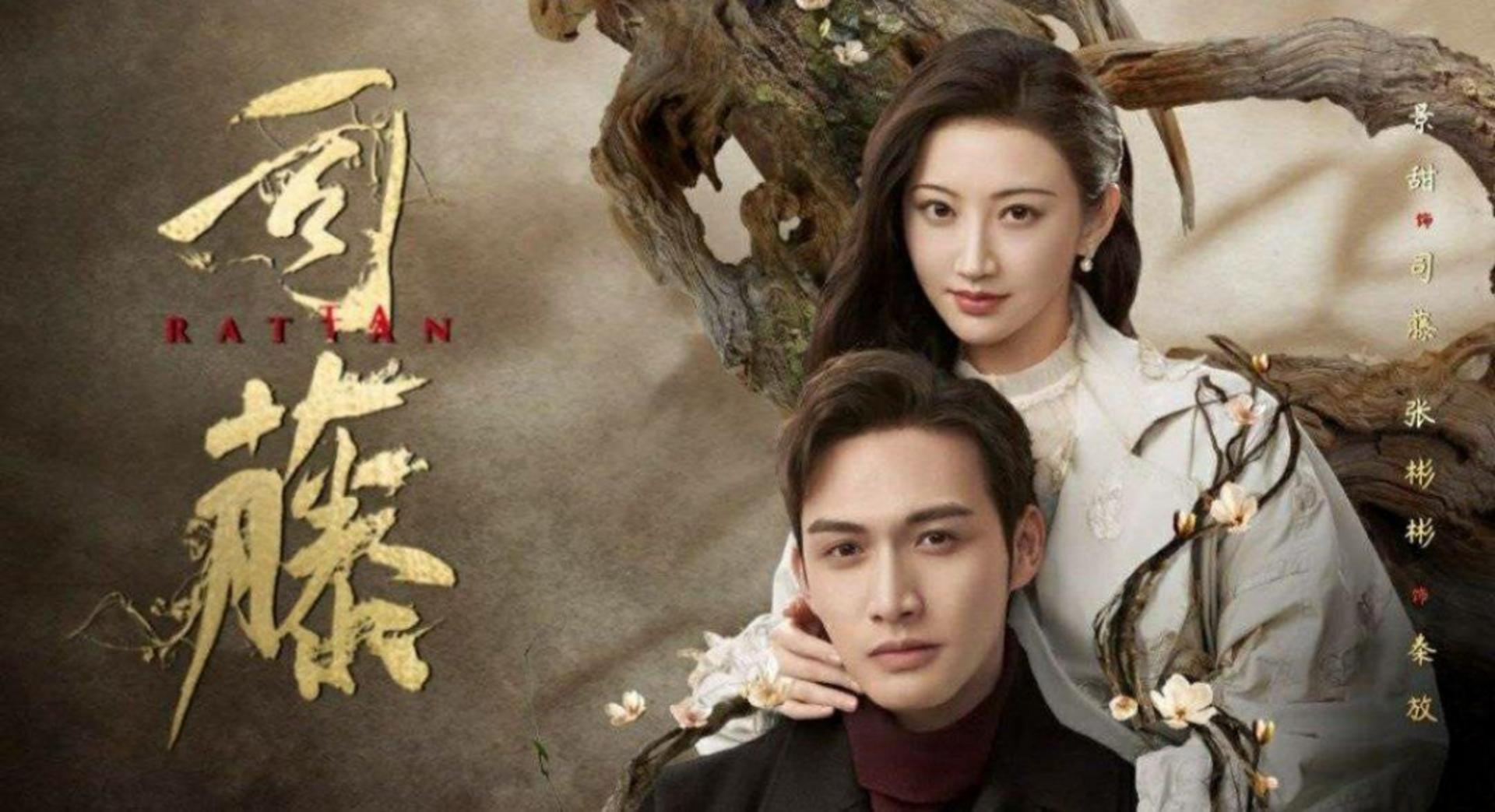 Kiệt tác kỳ ảo về đóa đằng hoa kiêu sa và tình yêu trung thành vượt thời gian.