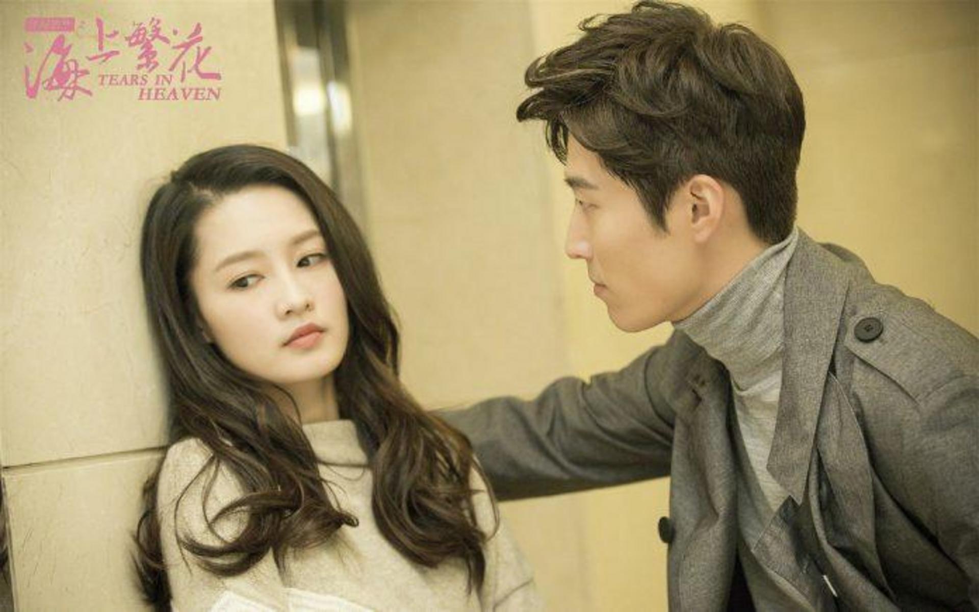 Bản tình ca đau đớn về những nỗi nhớ và sự chuộc lỗi giữa phồn hoa đô thị.