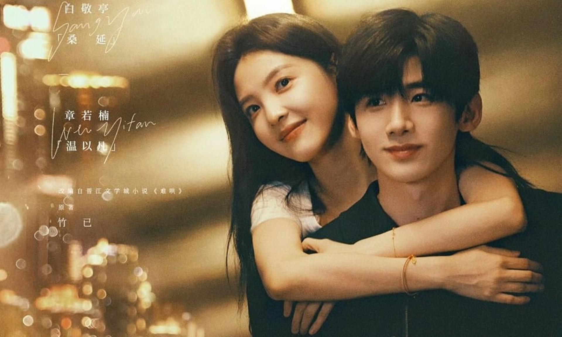 Hành trình kiên trì theo đuổi lại người con gái mình thương suốt thời thanh xuân.