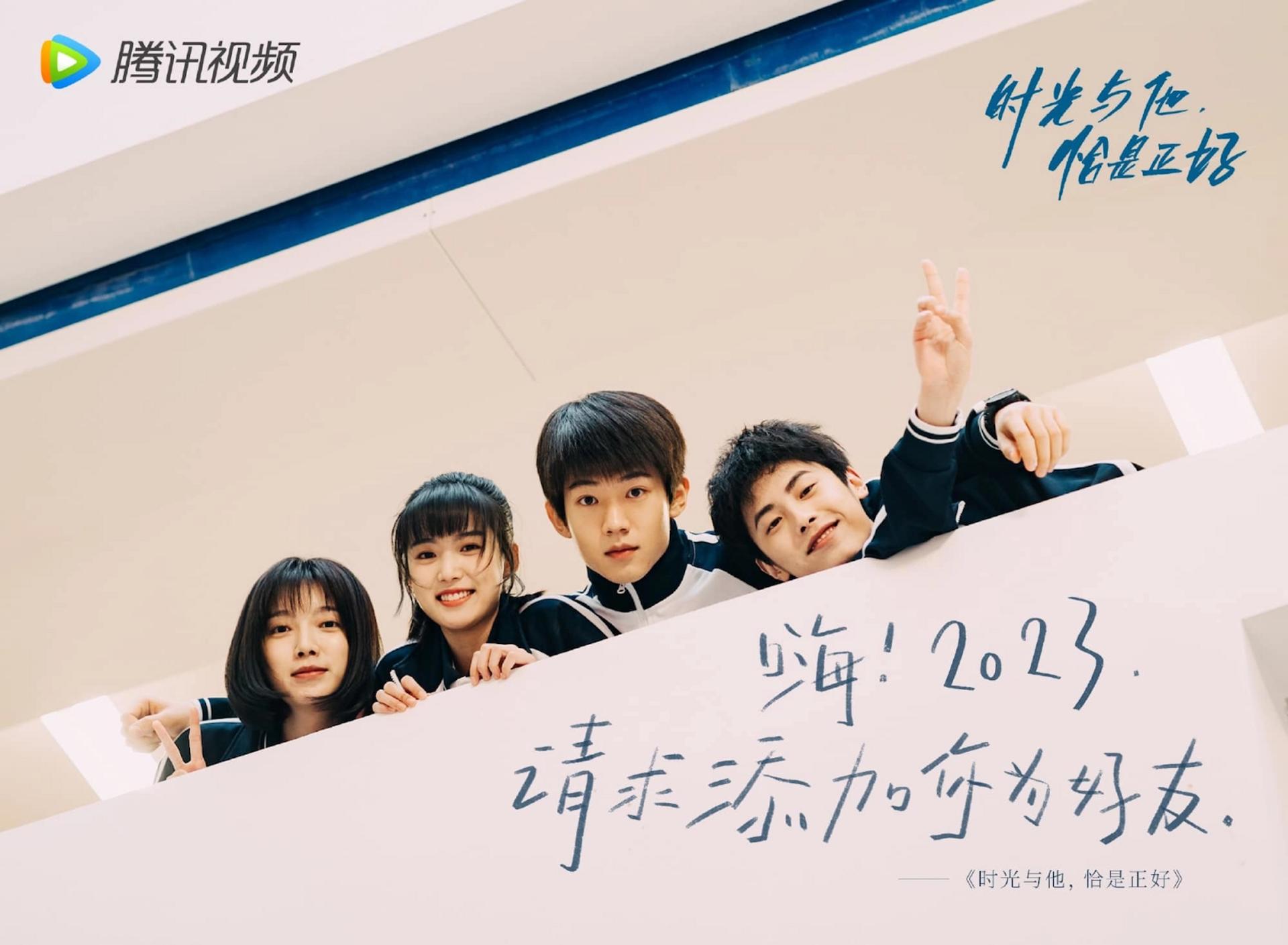 Bức tranh thanh xuân trong trẻo về lời hẹn ước dưới tán cây mùa hạ năm ấy.