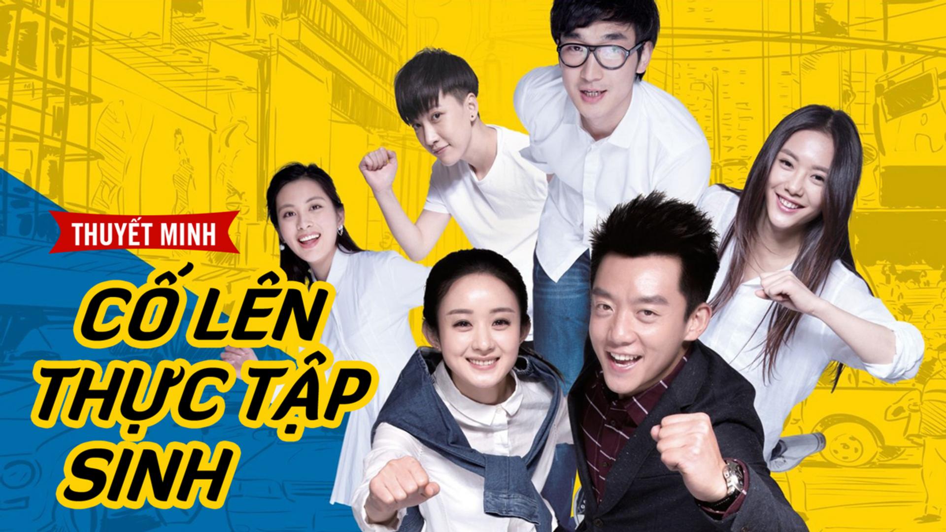 Bài học về lòng kiên trì và nghị lực vươn lên của những người trẻ mới vào đời.