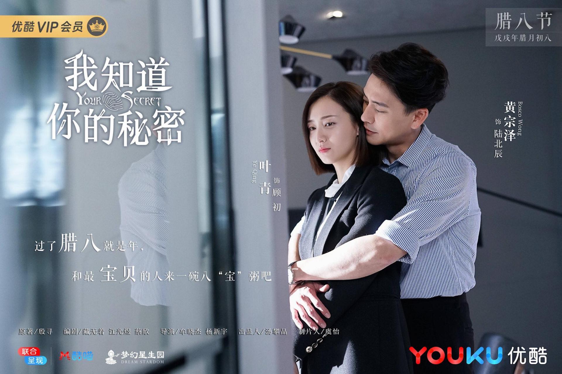 Những bí mật đen tối của quá khứ dần lộ diện qua những vết tích còn lại trên cơ thể nạn nhân.