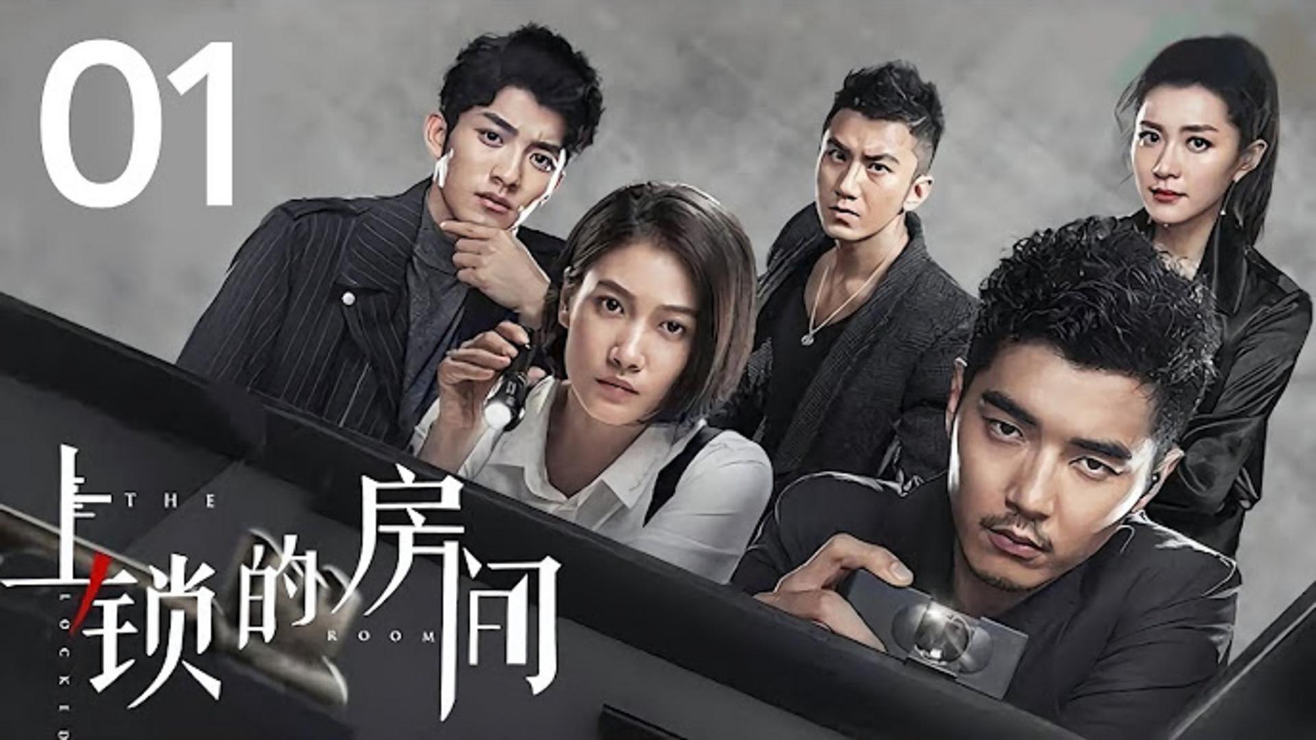 Thử thách trí thông minh cùng những vụ án mạng trong căn phòng bị khóa chặt từ bên trong.