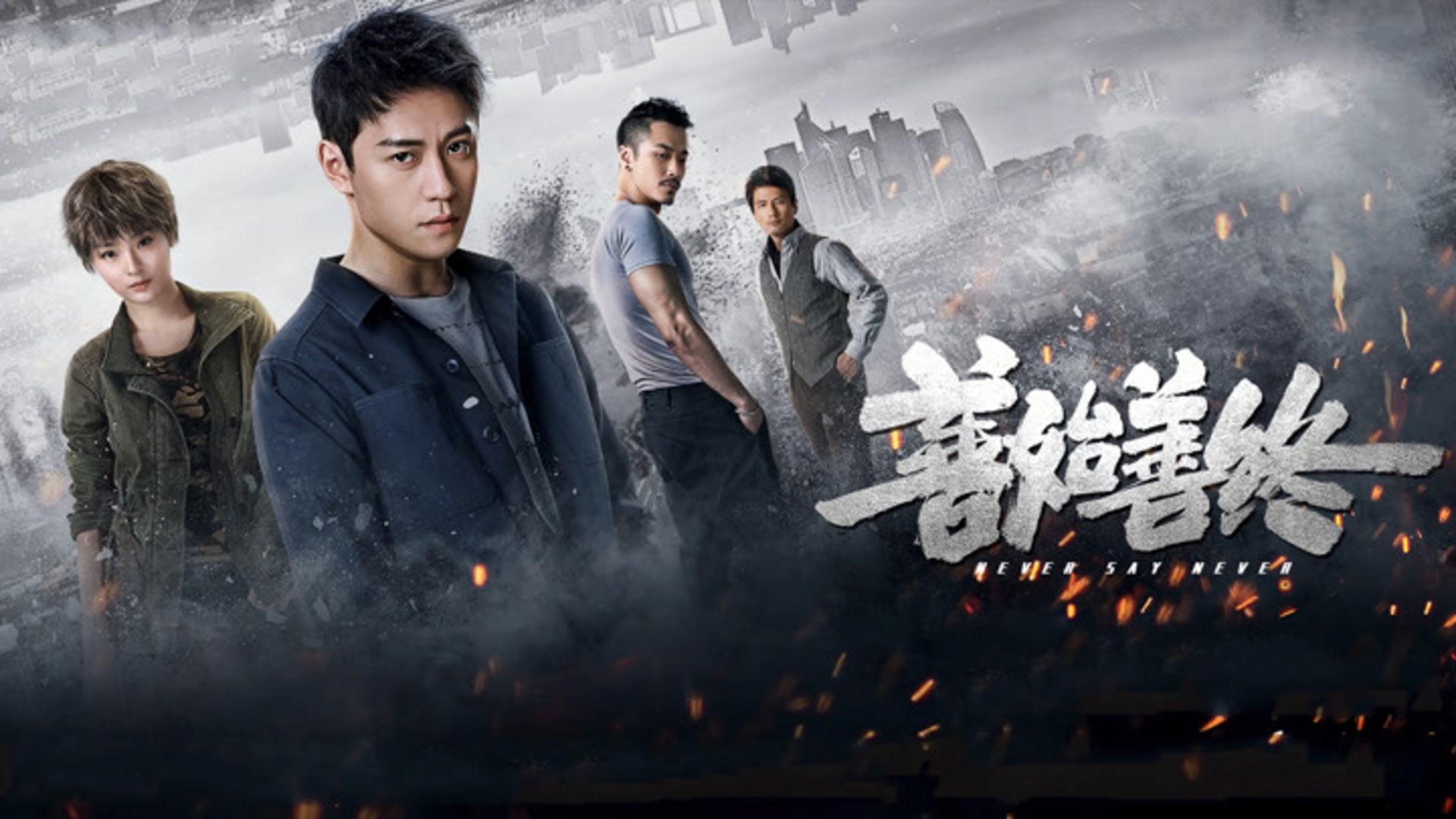 Sự hy sinh thầm lặng và hành trình đòi lại công lý cho tình yêu bị tàn phá bởi tội ác.