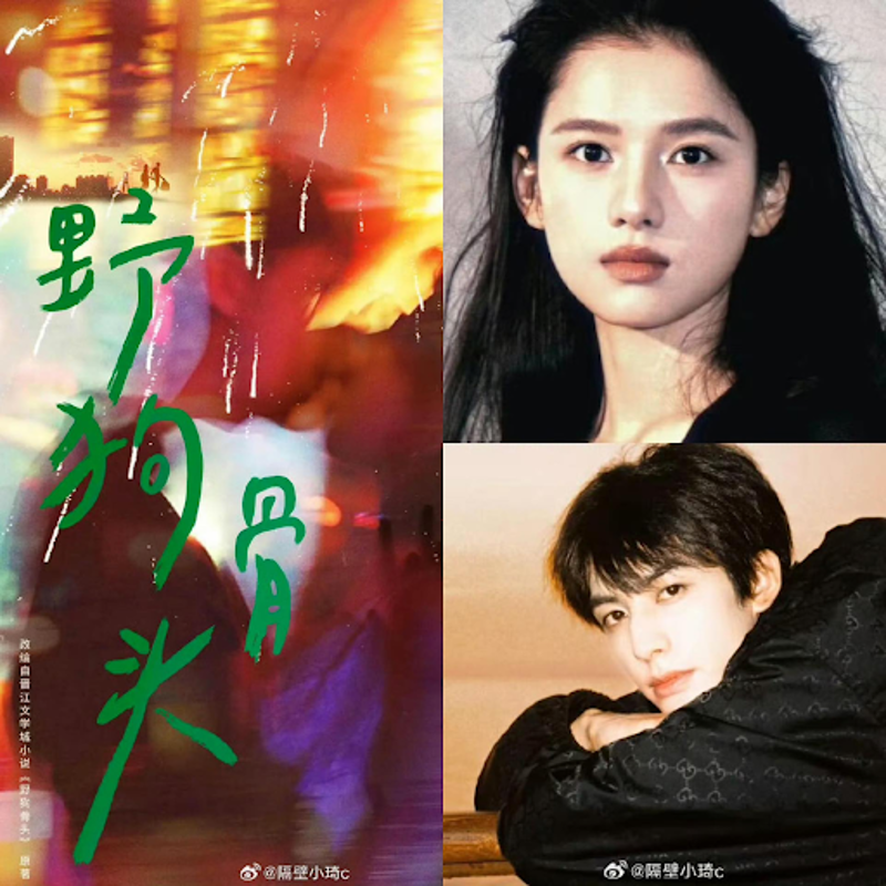 Một dự án hiện đại nặng chiều sâu, được chú ý nhờ bối cảnh thập niên 1990 và câu chuyện tình yêu nhiều bi kịch 