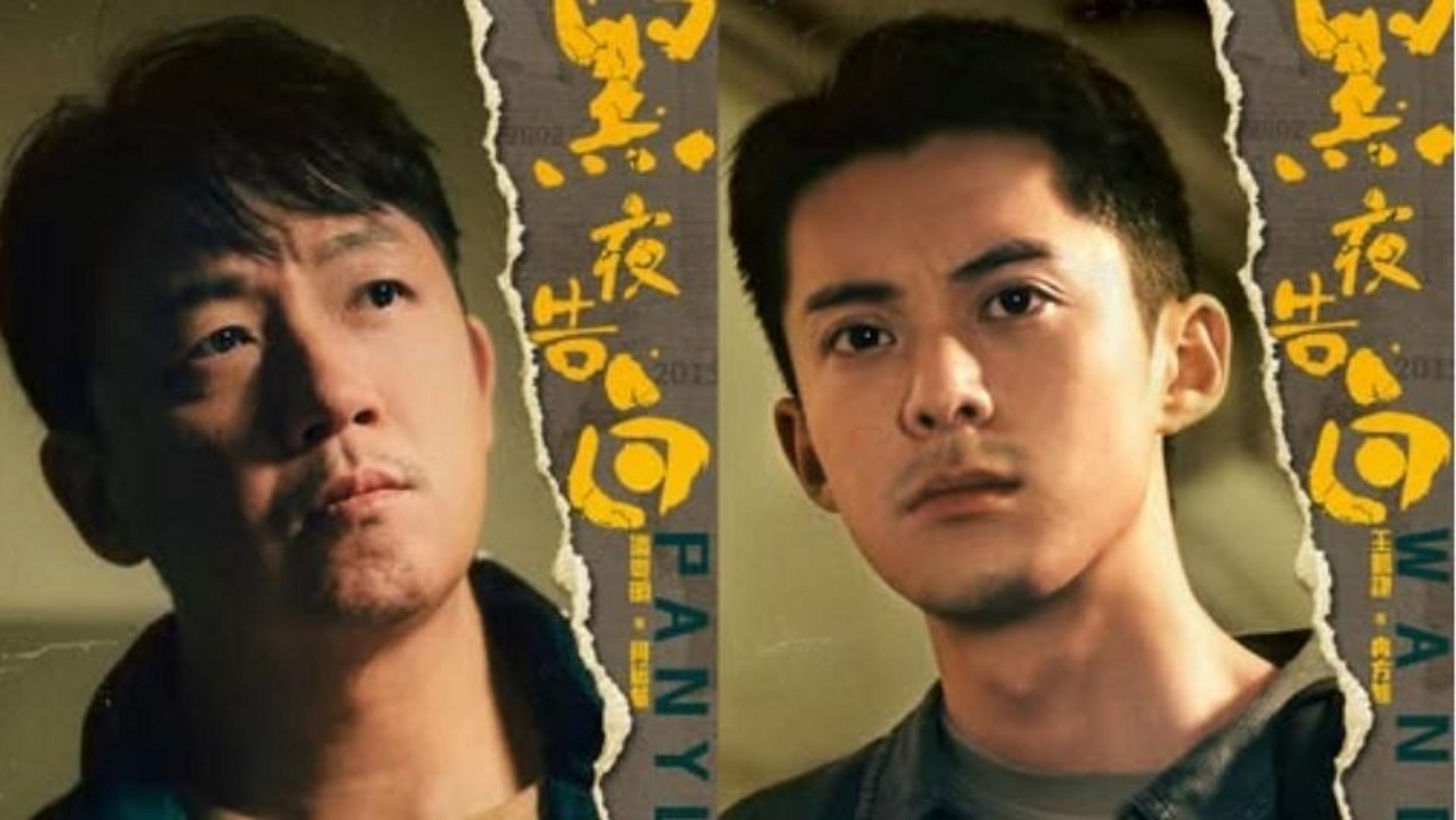 Vương Hạc Đệ và hành trình ly kỳ trong Hắc Dạ Cáo Bạch