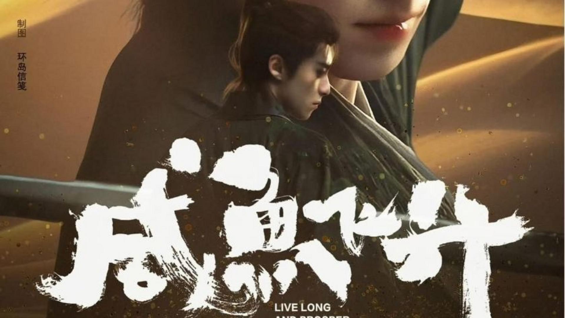 Vương Hạc Đệ với vai diễn nặng tâm lý trong Cá Muối Phi Thắng