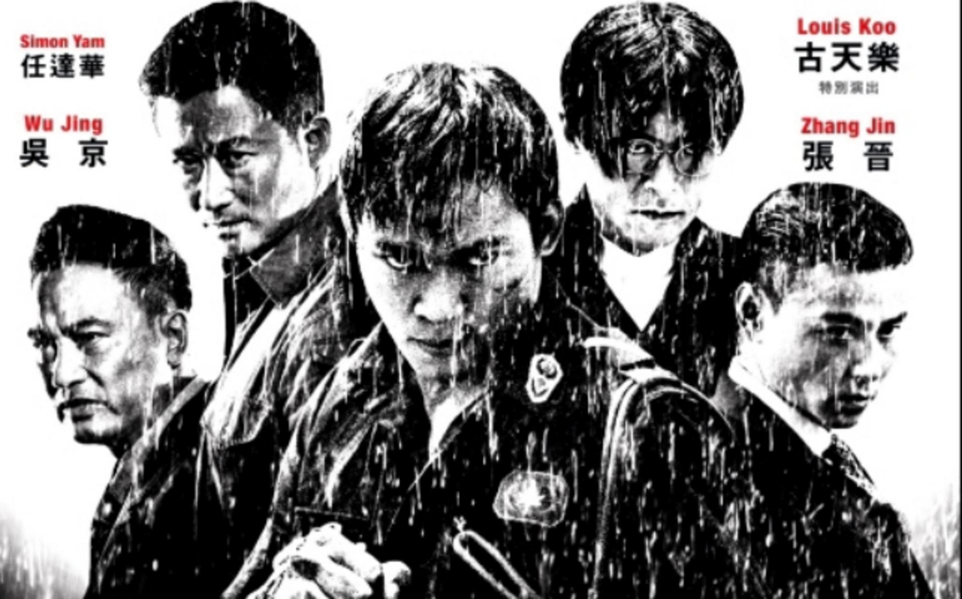 Phần 2, bộ phim mở rộng câu chuyện về tội phạm xuyên quốc gia