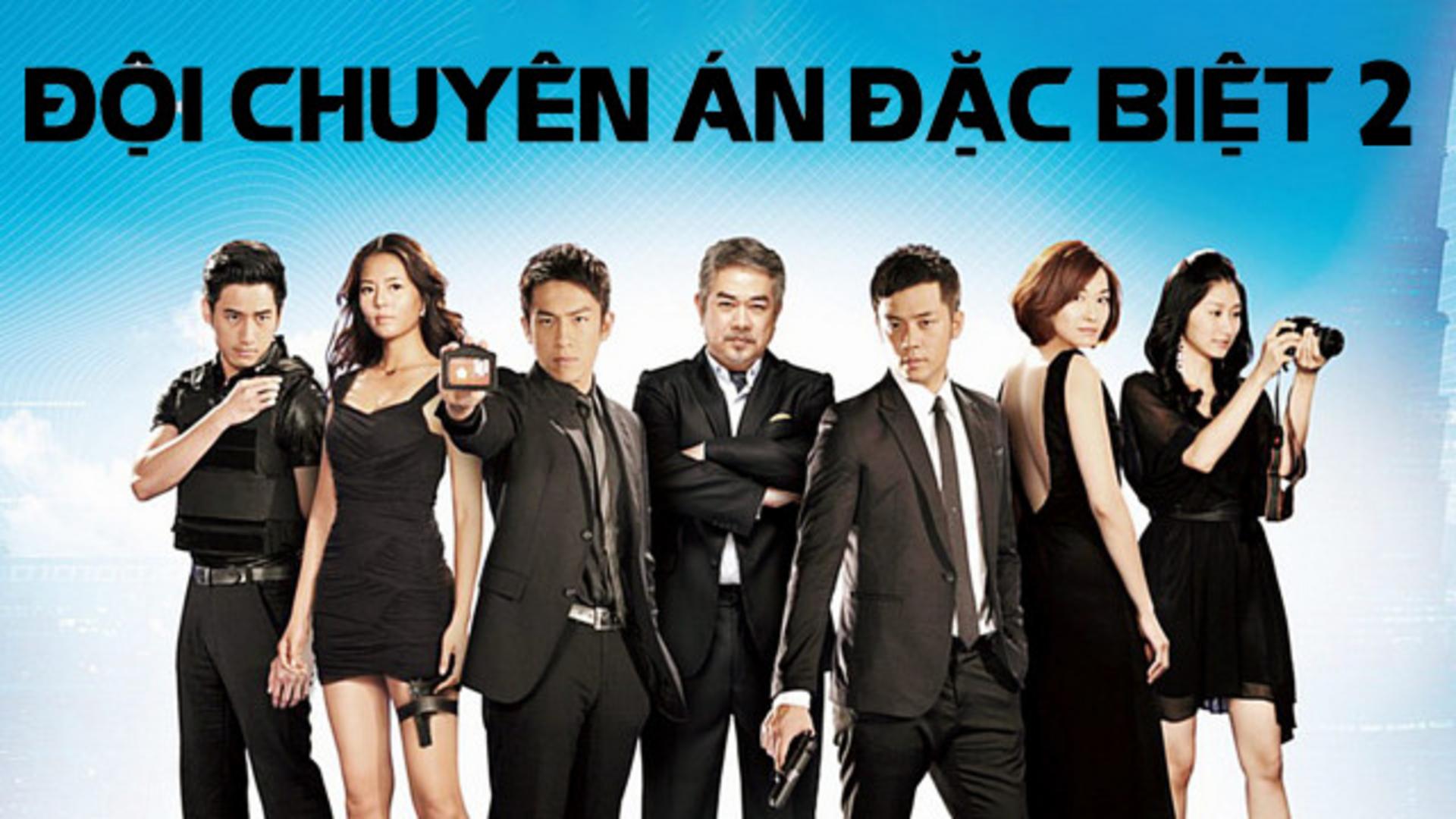 Tố Lan bị nghi ngờ phản bội trong tập đoàn tội phạm, trong khi cảnh sát cài nữ đặc vụ giả dân chơi để triệt phá tổ chức