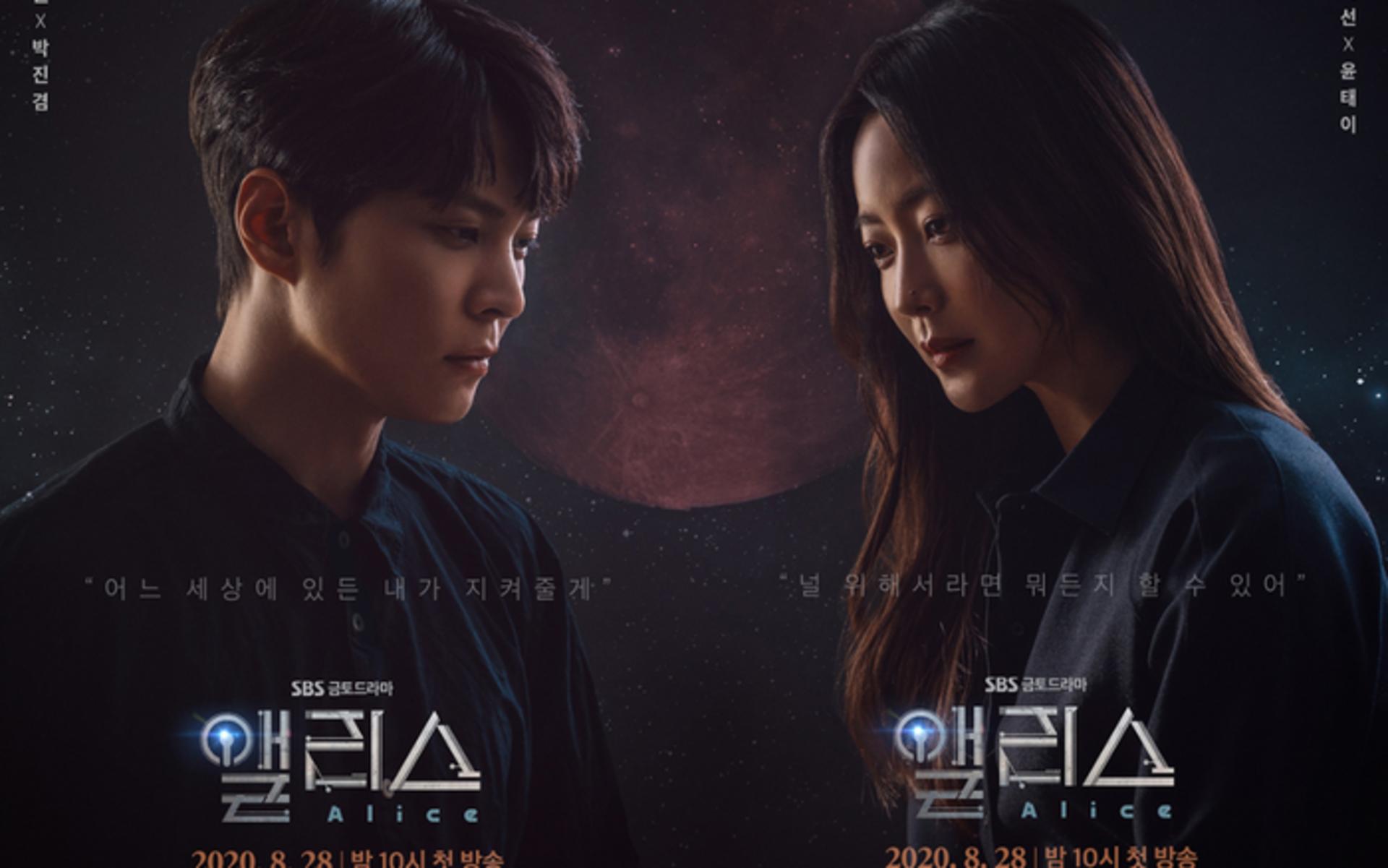 Cuộc đấu trí nghẹt thở giữa các chiều không gian để bảo vệ quy luật của thời gian.