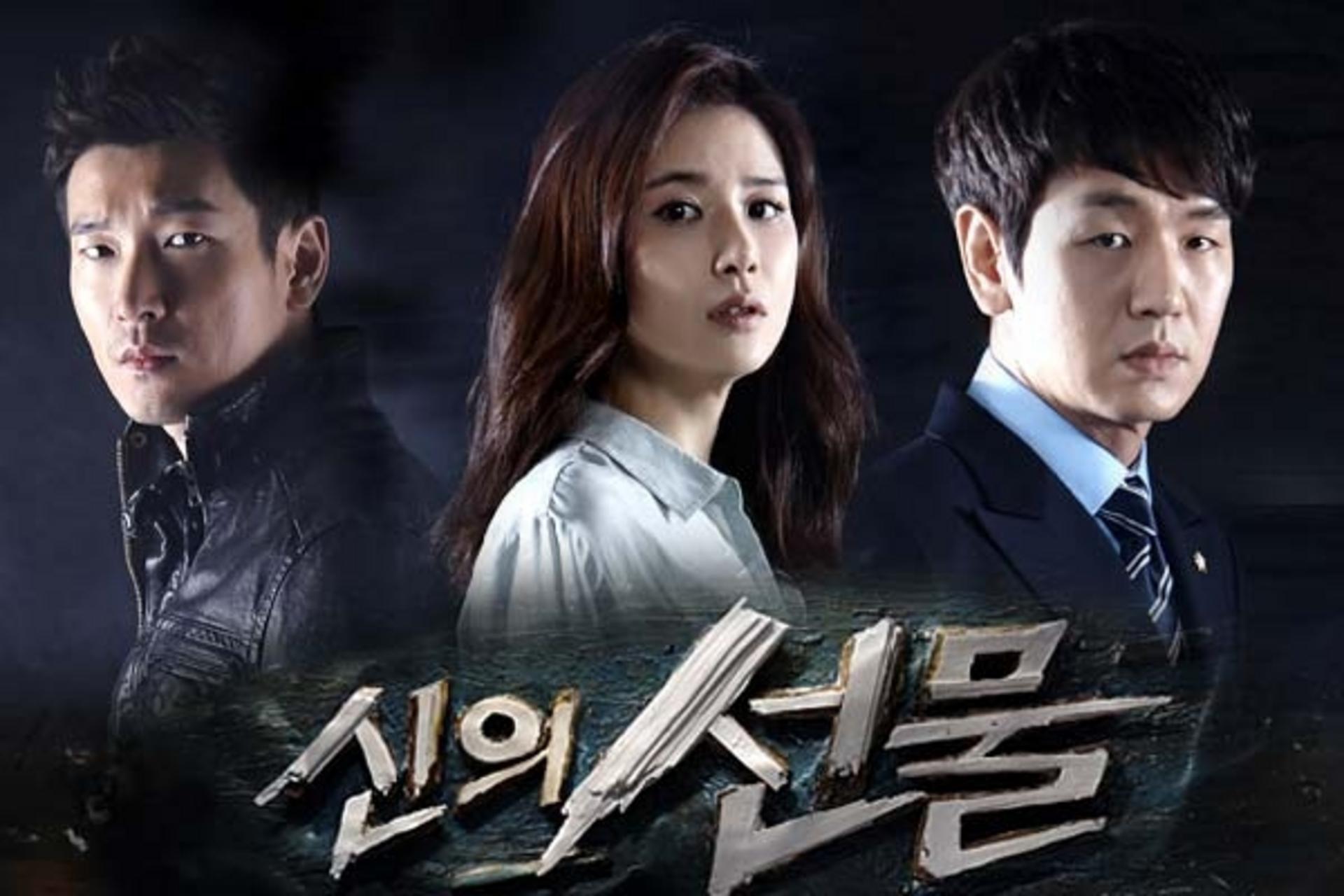 Hành trình giành giật sự sống cho con gái trong 14 ngày định mệnh quay ngược quá khứ.