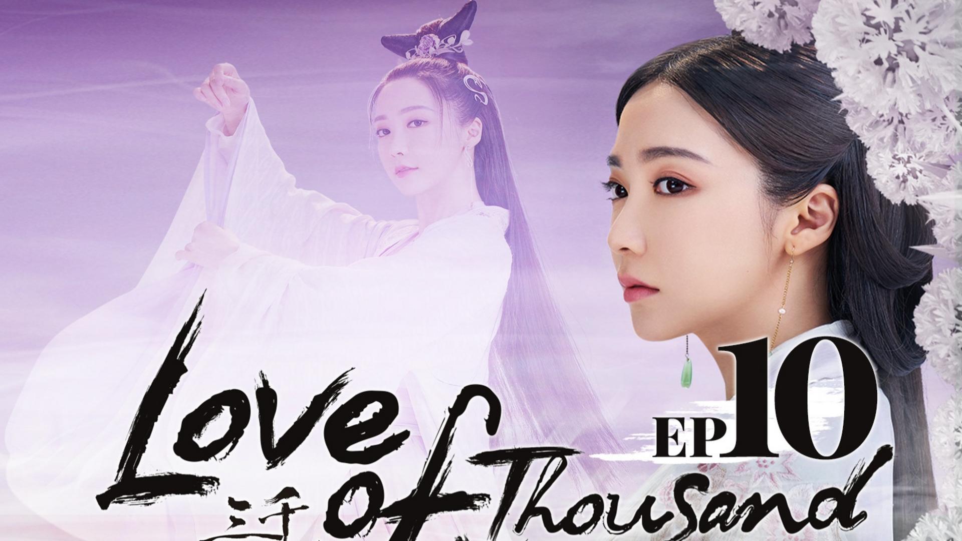 Mối tình duyên nợ kéo dài thiên kỷ của nàng công chúa triều đại Baekje lạc đến hiện đại.