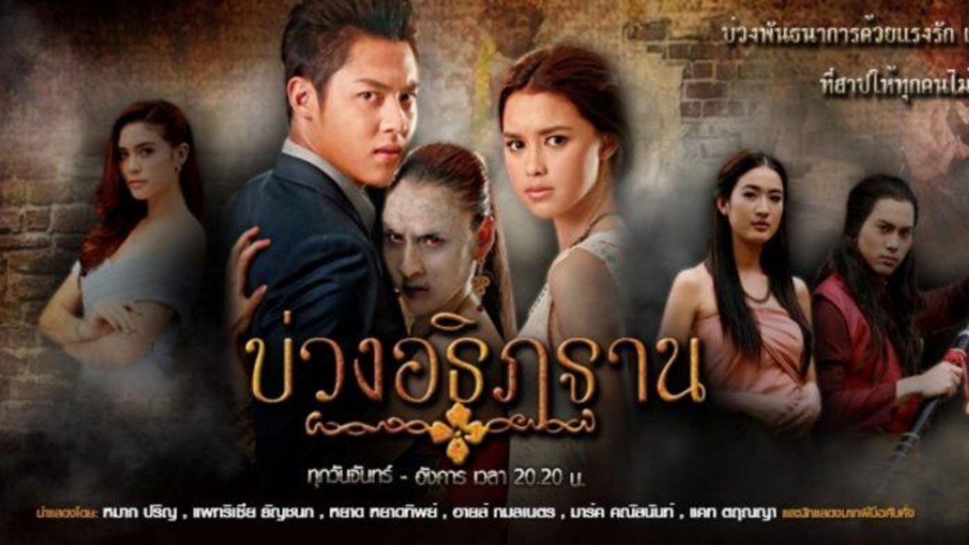 Mối nhân duyên xuyên không gian được gắn kết bởi một lời hứa từ ngàn năm trước.