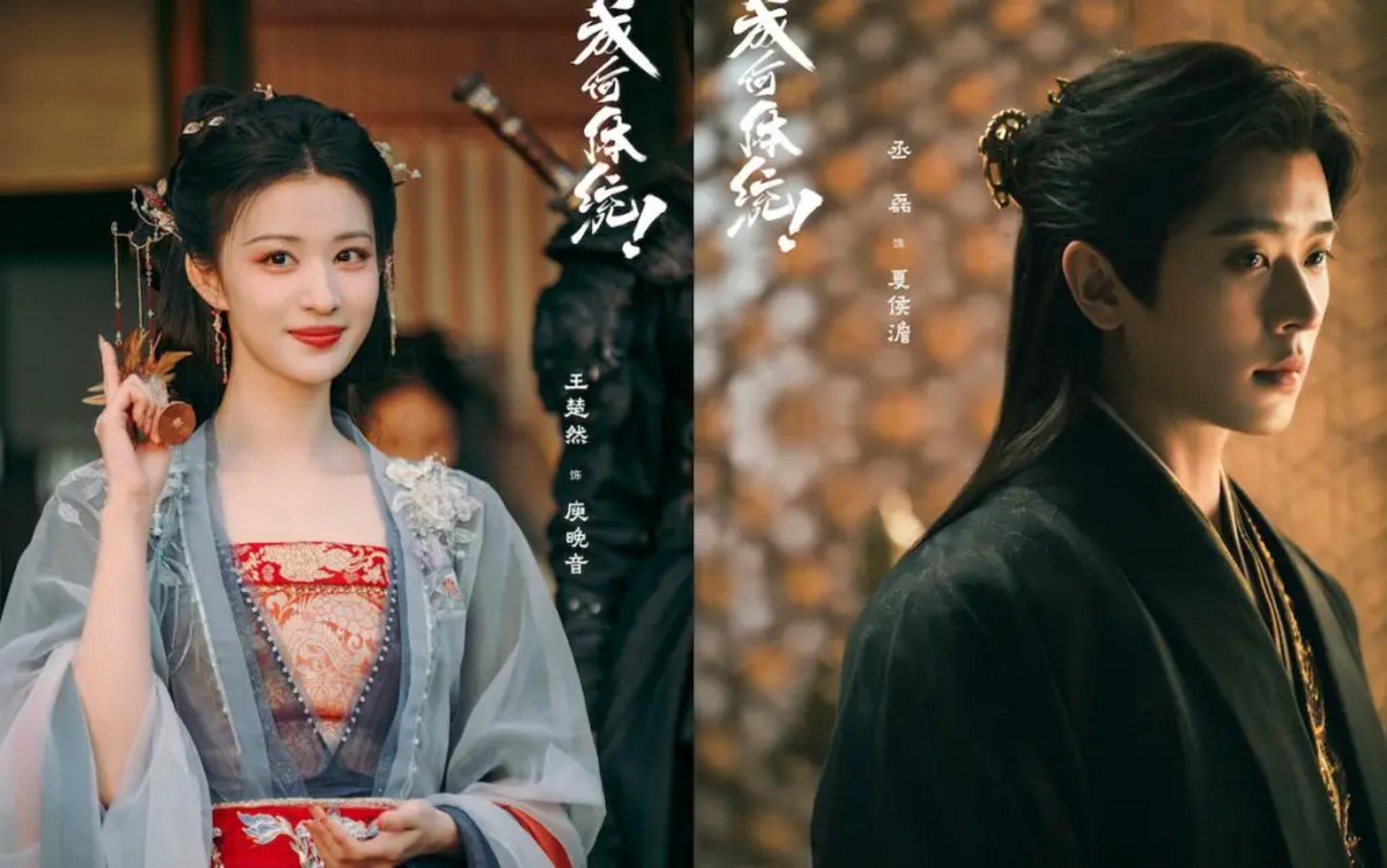 Sau tất cả, cả hai cùng vượt qua kiếp nạn, nắm tay nhau chứng kiến thái bình thịnh trị mà họ đã dày công gây dựng