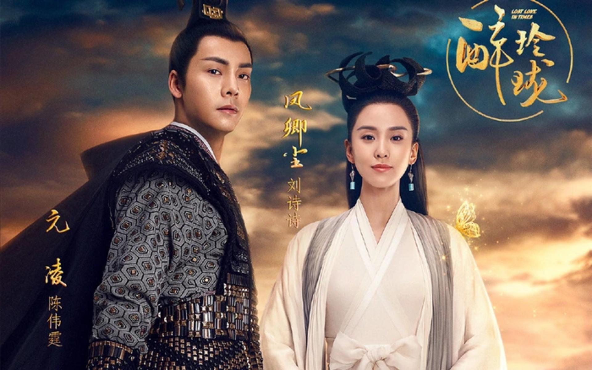 Cuộc chạy đua với thời gian để viết lại kết cục định mệnh của thánh nữ Vu tộc.