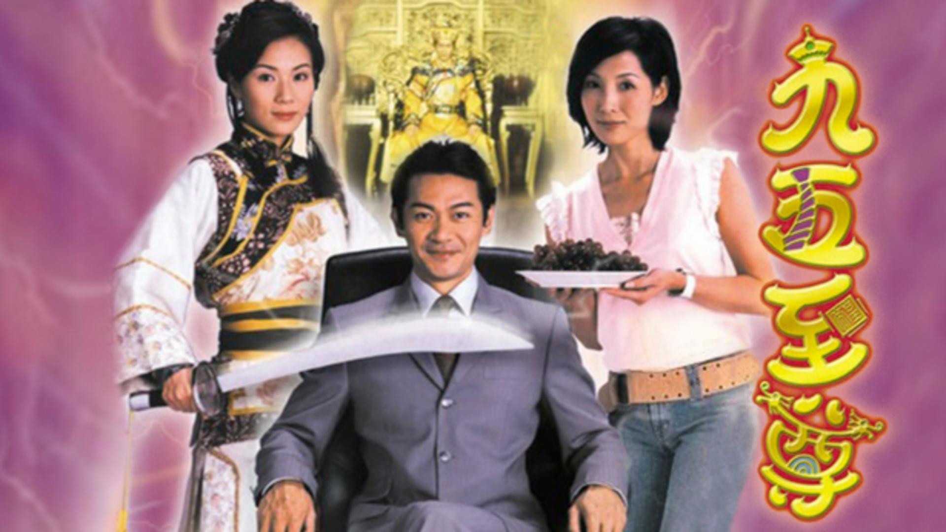 Màn du ngoạn hiện đại đầy bi hài của vị vua quyền lực nhất triều Thanh.