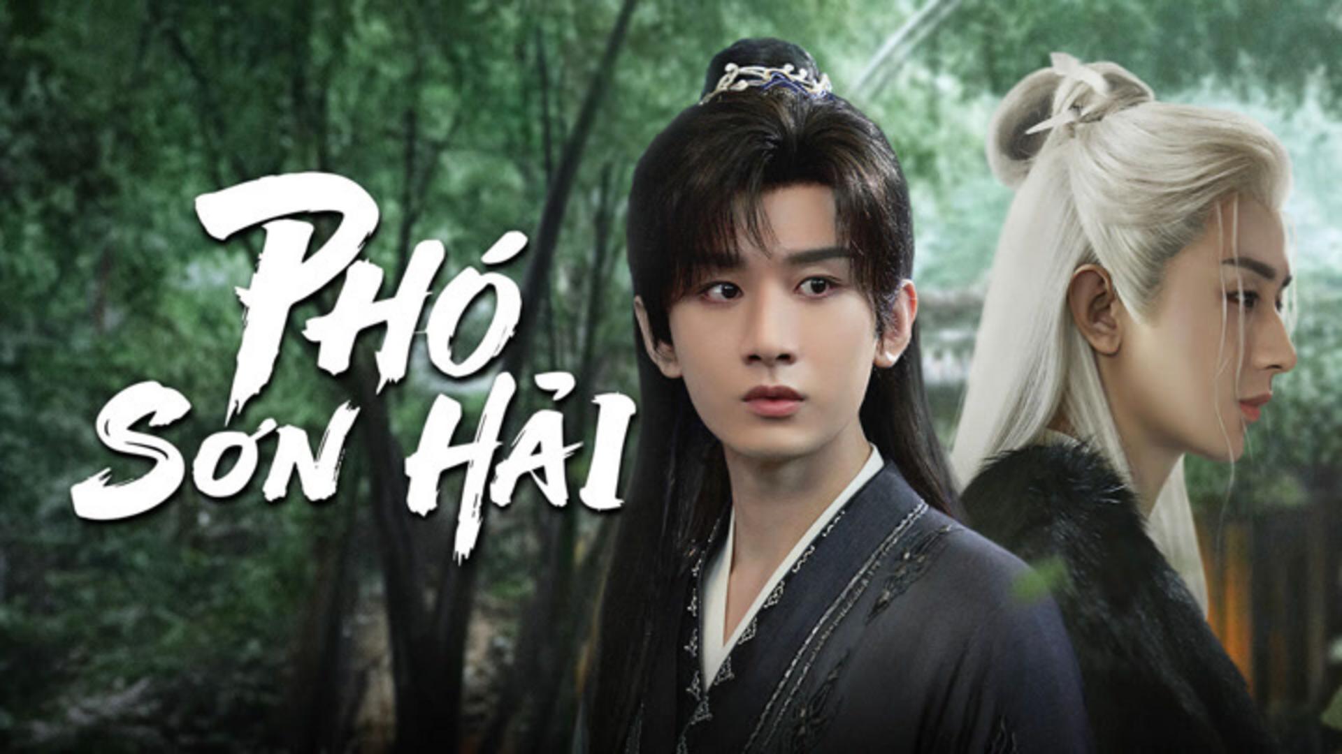 Cuộc phiêu lưu thực hiện hóa giấc mộng đại hiệp của anh chàng hiện đại giữa chốn võ lâm.