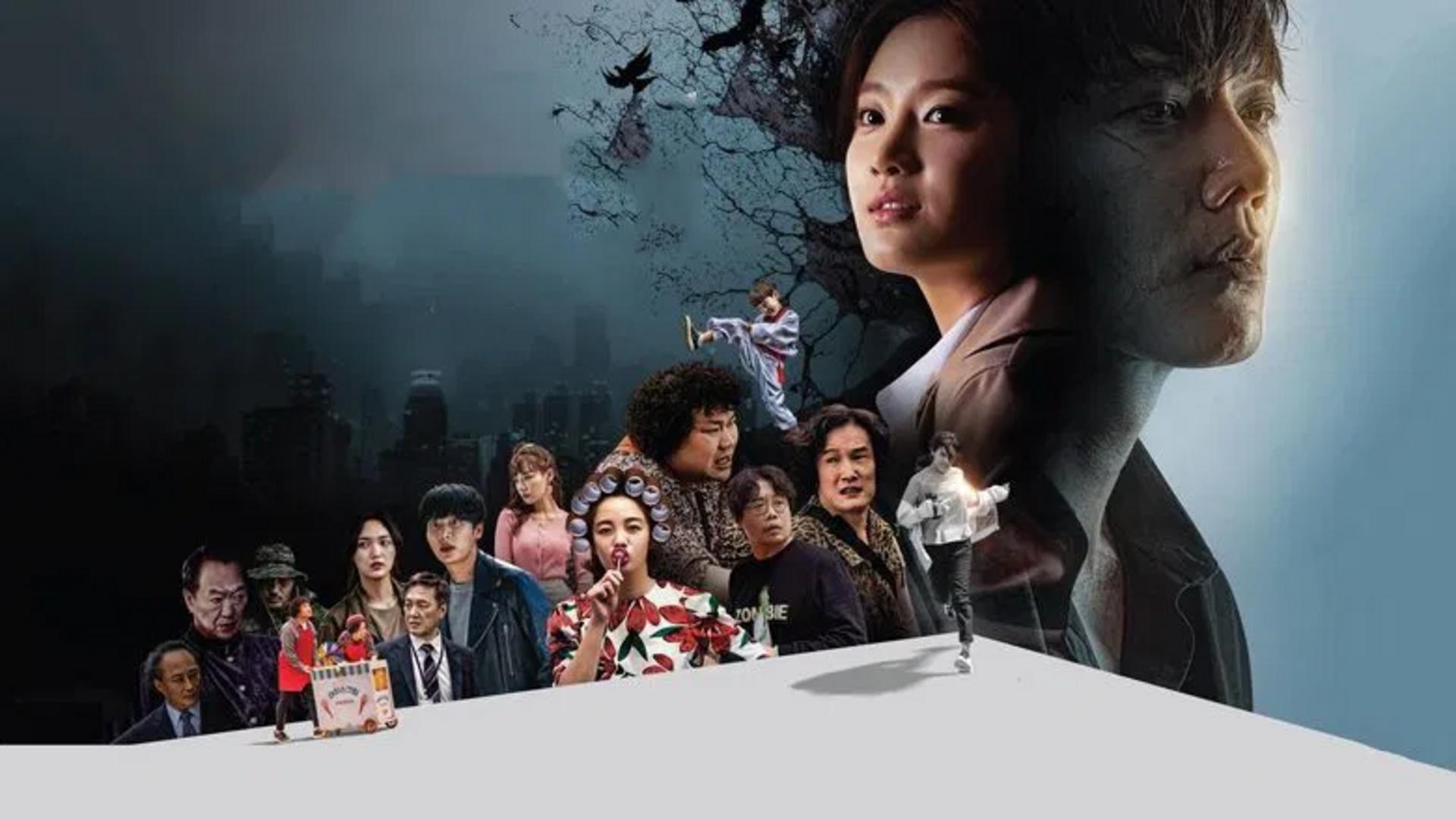 Hành trình tập làm người và phá án đầy hài hước của vị thám tử xác sống mất trí nhớ.