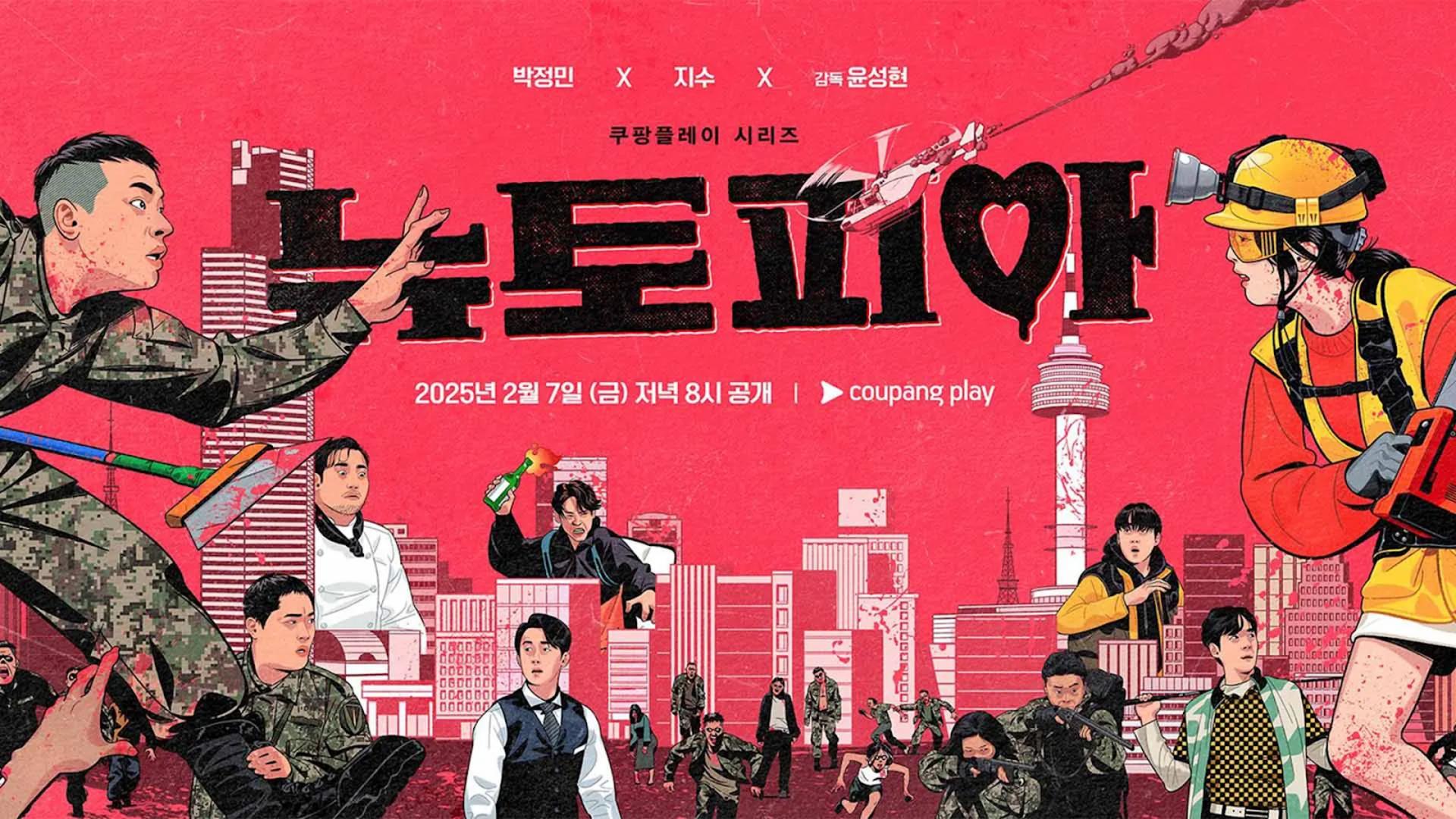 Mối nhân duyên định mệnh giữa lòng thành phố đổ nát bao vây bởi binh đoàn thây ma biến dị.