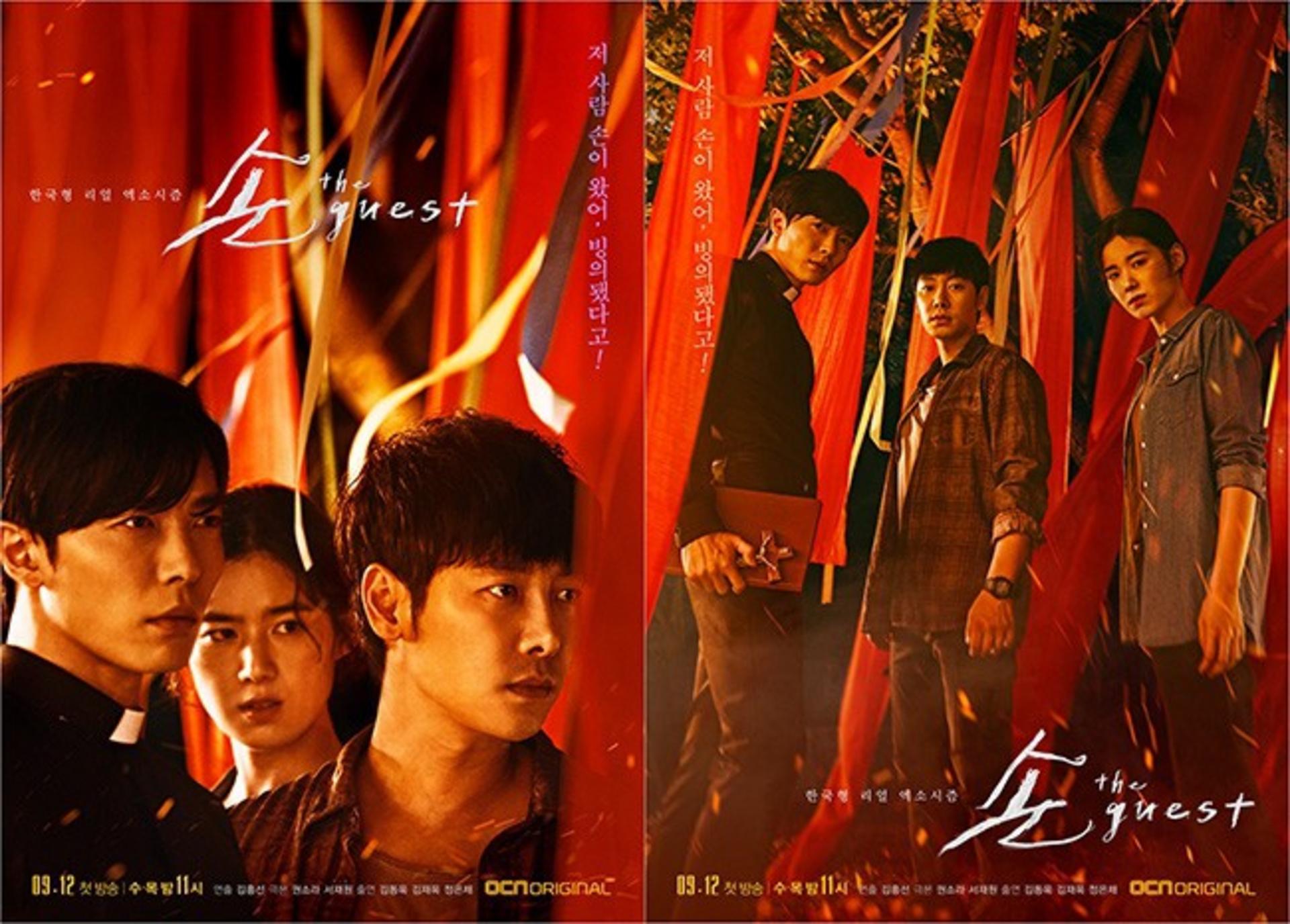 Hành trình trừ tà chống lại thế lực quỷ dữ biến con người thành những thây ma điên dại.