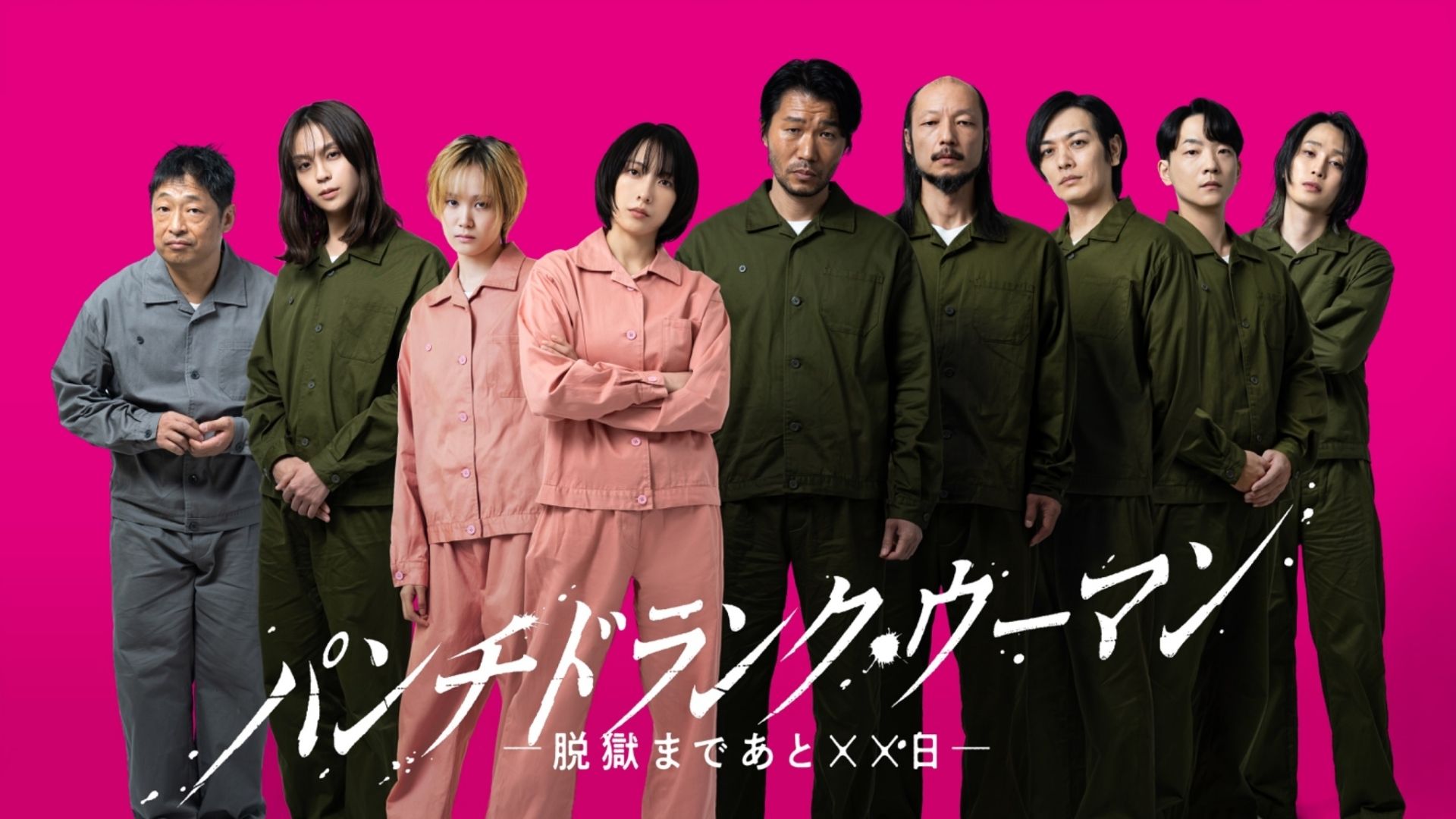 Thanh tra Saeki Yusuke xuất hiện tại trại giam, âm thầm quan sát mối liên kết bất thường giữa Kozue và Reiji