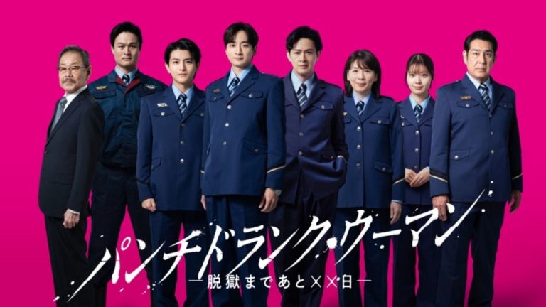 Punch-Drunk Woman tập 2: Fuyuki Kozue bí mật lục lại hồ sơ cũ và sự khiêu khích từ Kusaka Reiji