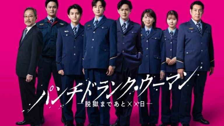 Punch-Drunk Woman tập 3: Fuyuki Kozue nỗ lực tìm kiếm bằng chứng minh oan cho Kusaka Reiji